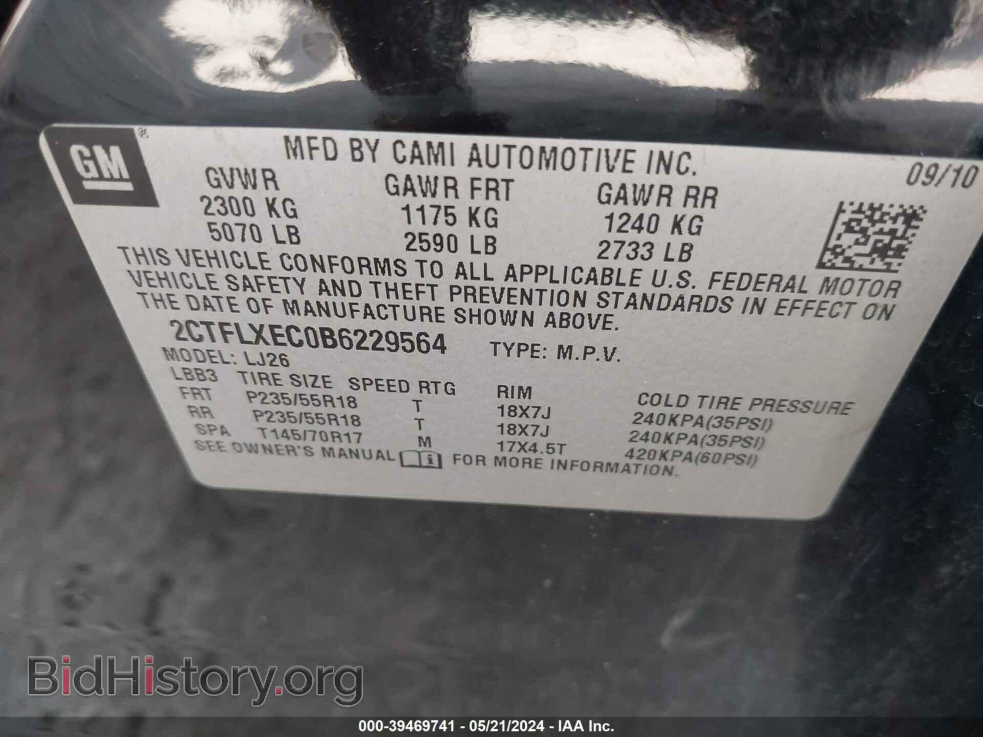 2011 GMC TERRAIN - VIN: 2CTFLXEC0B6229564 - Photo 9