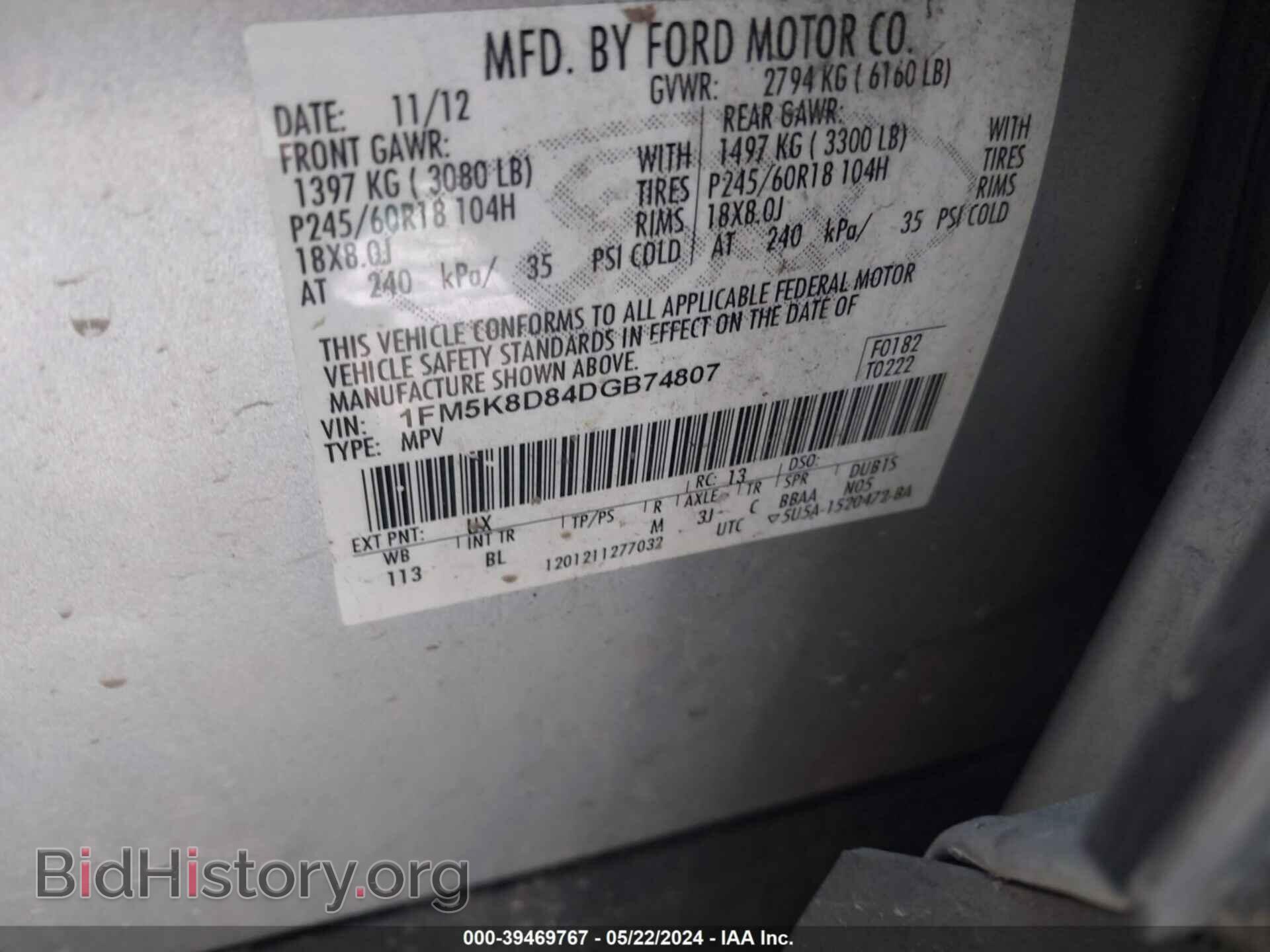 2013 FORD EXPLORER - VIN: 1FM5K8D84DGB74807 - Фото 9