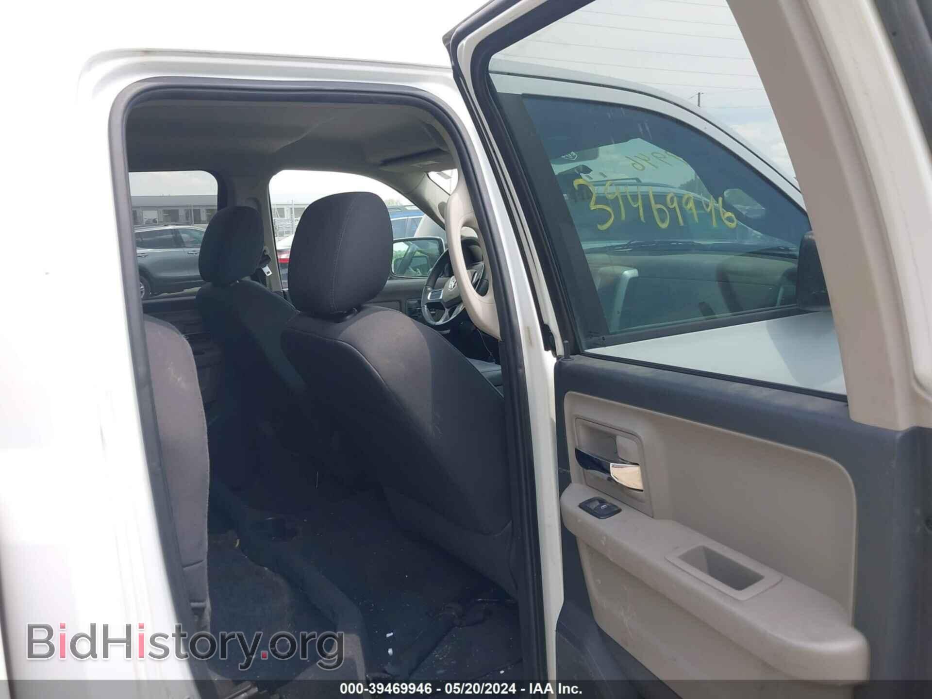 2011 RAM RAM 1500 - VIN: 1D7RV1GP0BS680190 - Фото 8