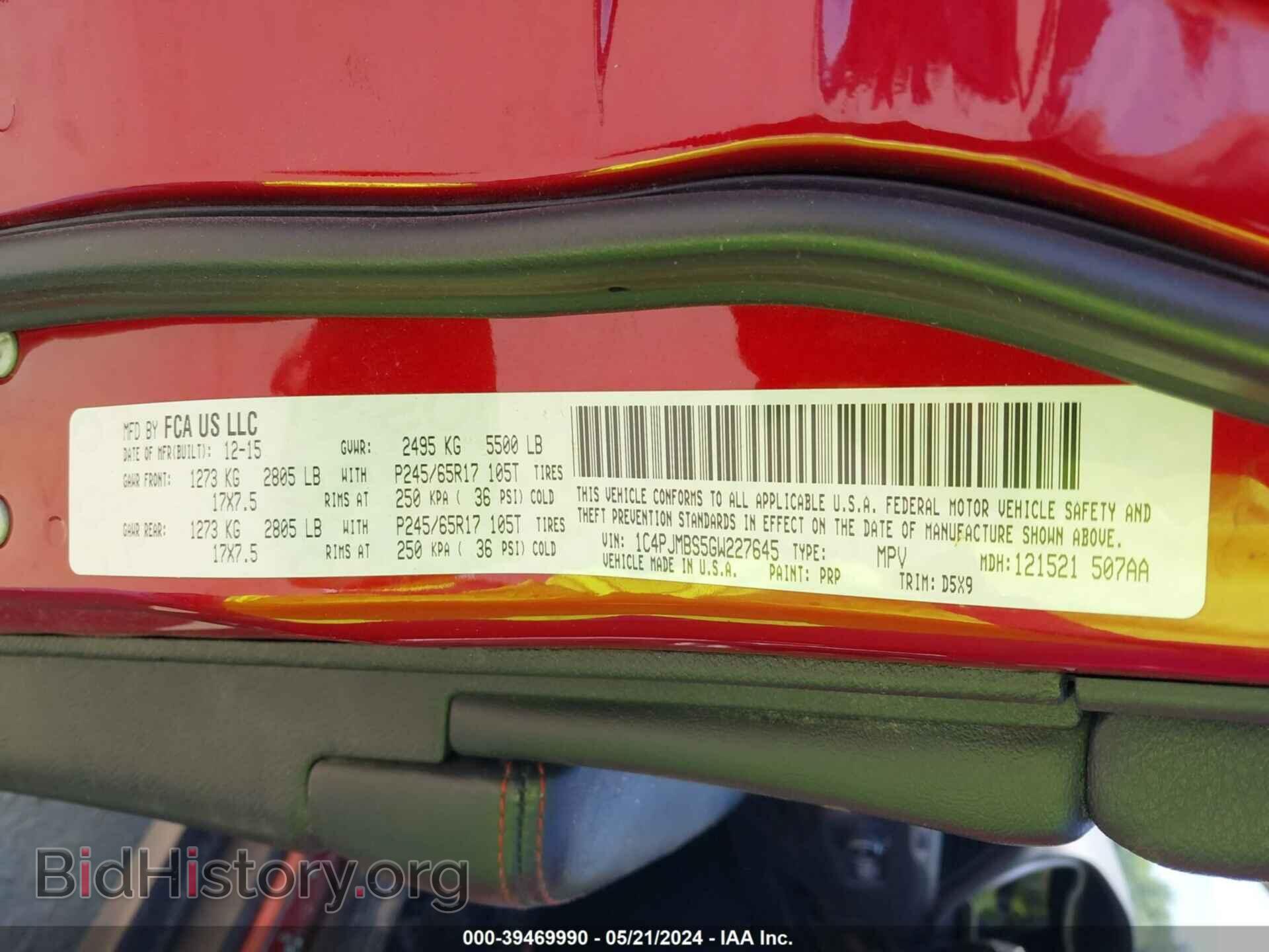 2016 JEEP CHEROKEE - VIN: 1C4PJMBS5GW227645 - Фото 9