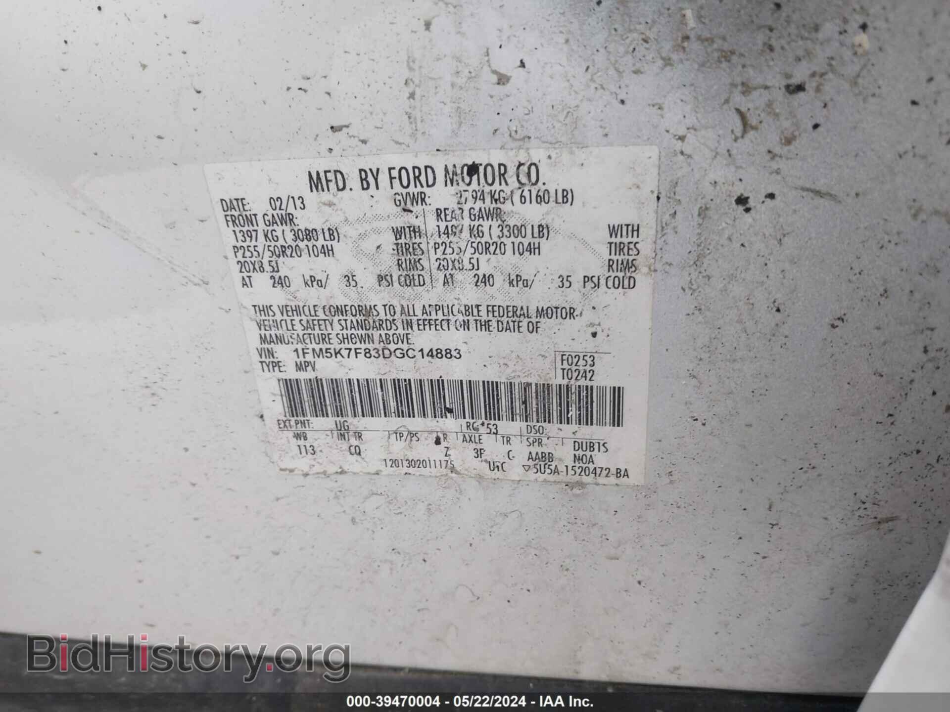 2013 FORD EXPLORER - VIN: 1FM5K7F83DGC14883 - Фото 9