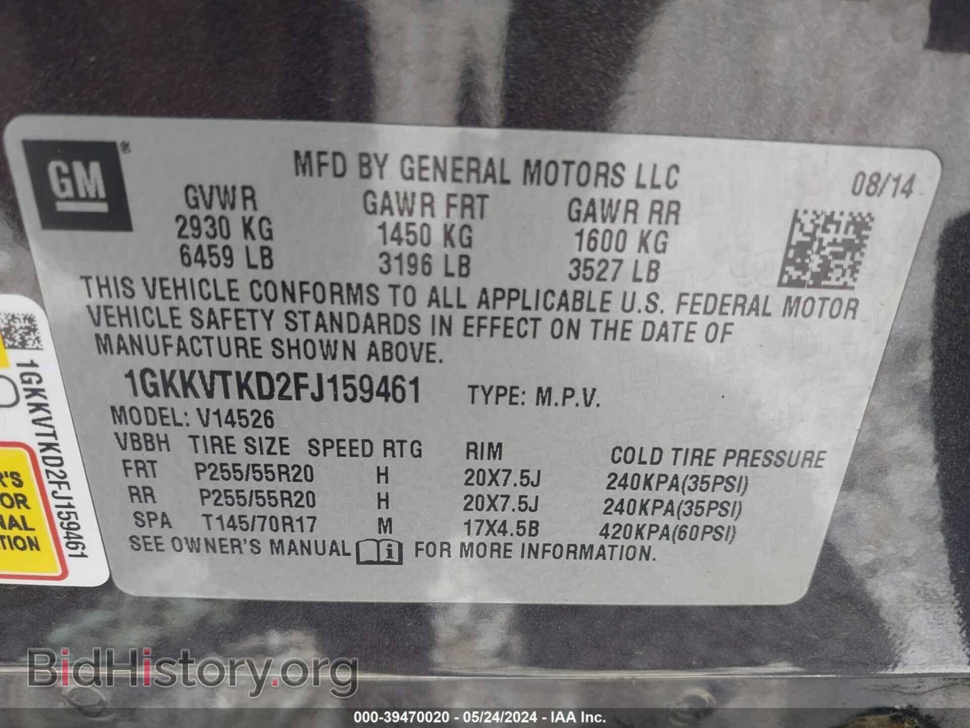 2015 GMC ACADIA - VIN: 1GKKVTKD2FJ159461 - Фото 9