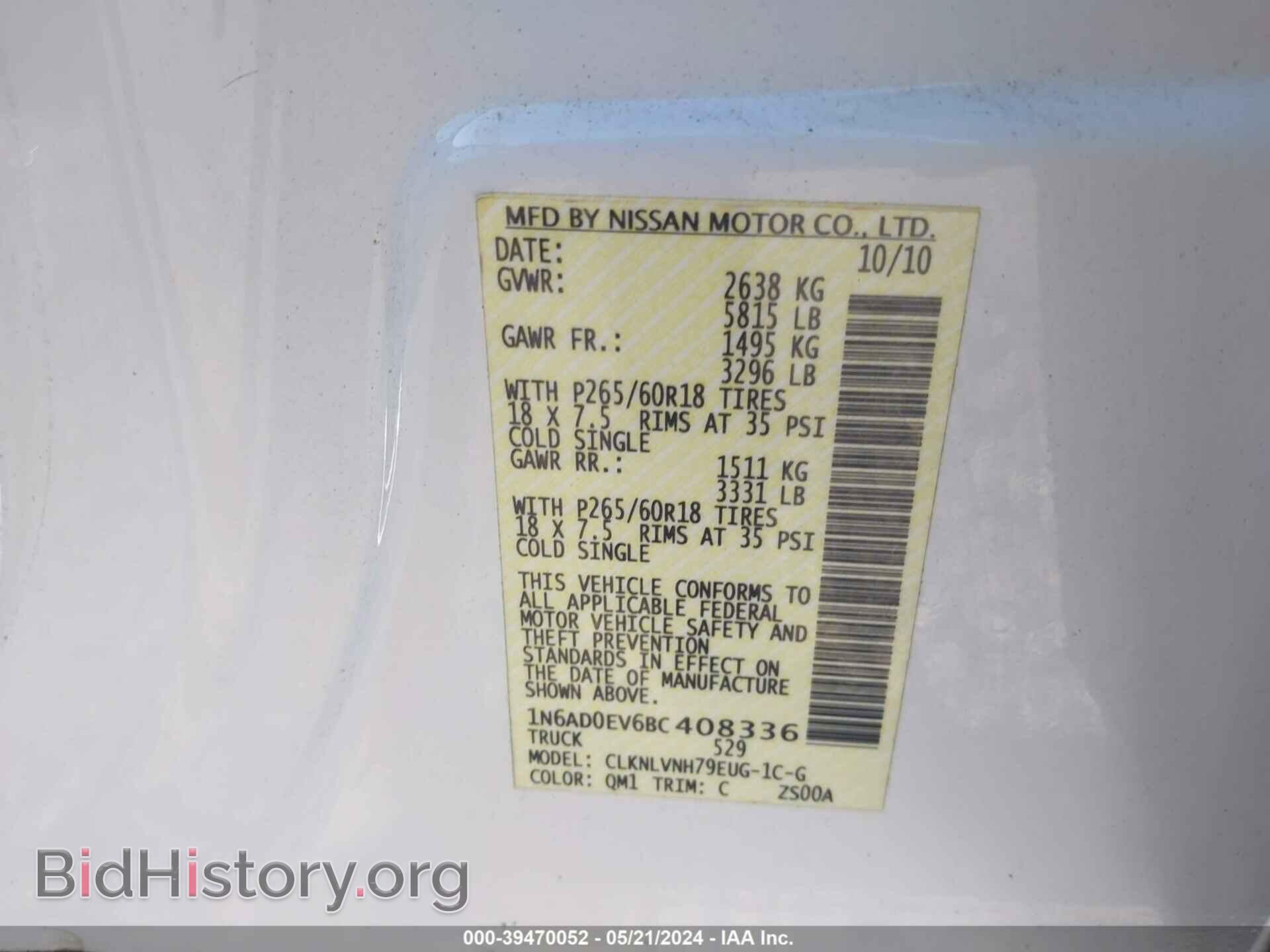 2011 NISSAN FRONTIER - VIN: 1N6AD0EV6BC408336 - Фото 9