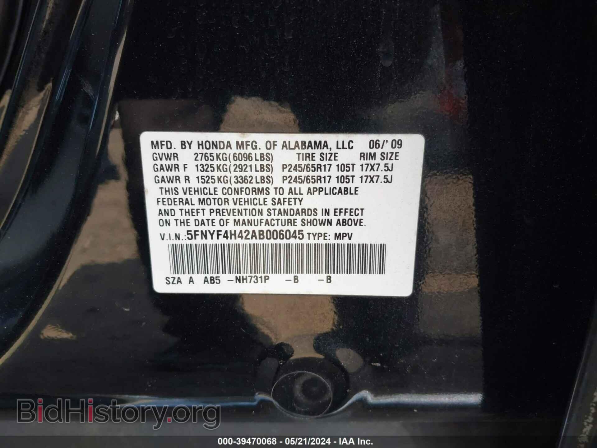 2010 HONDA PILOT - VIN: 5FNYF4H42AB006045 - Фото 9