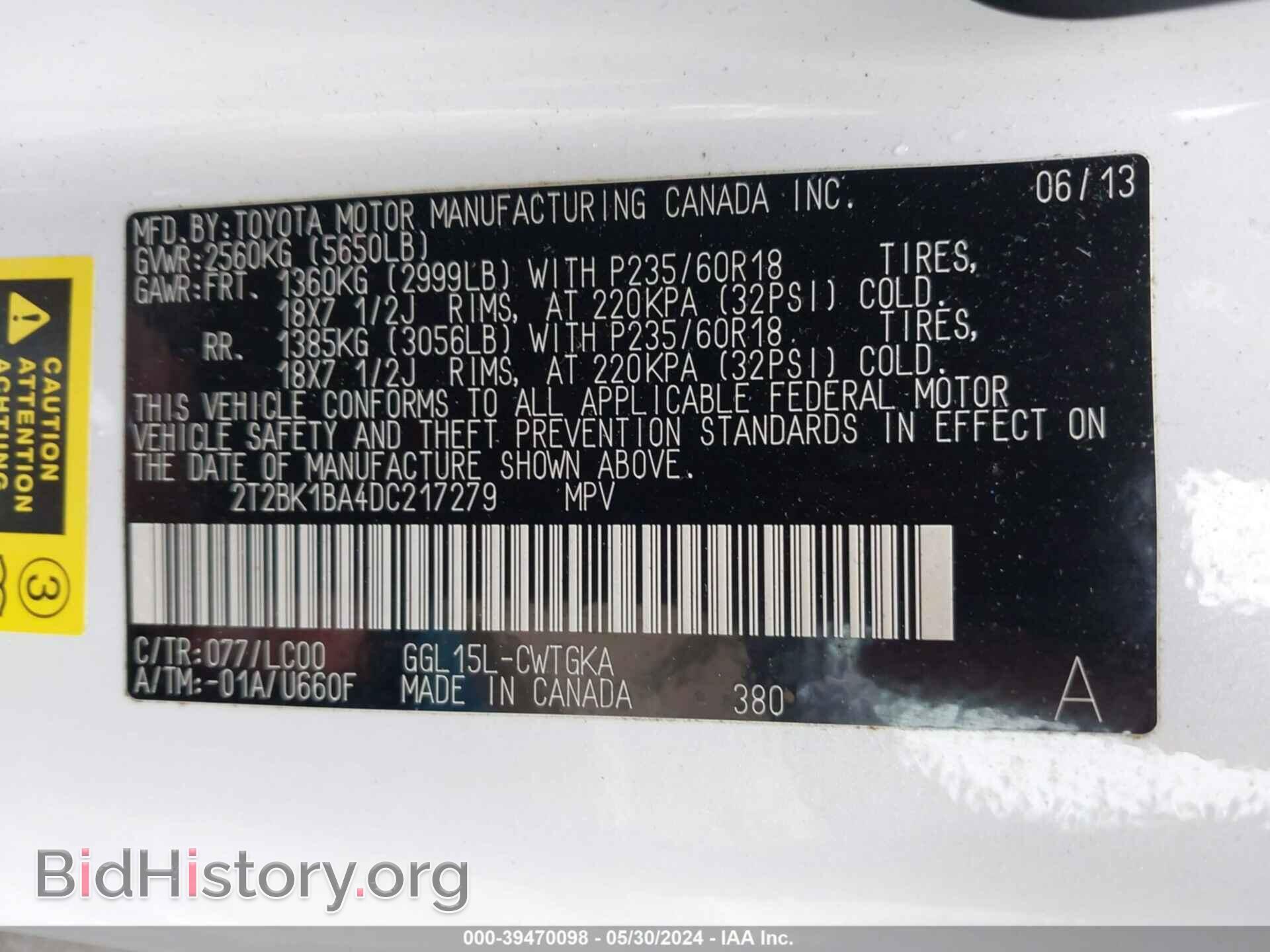 2013 LEXUS RX 350 - VIN: 2T2BK1BA4DC217279 - Фото 9