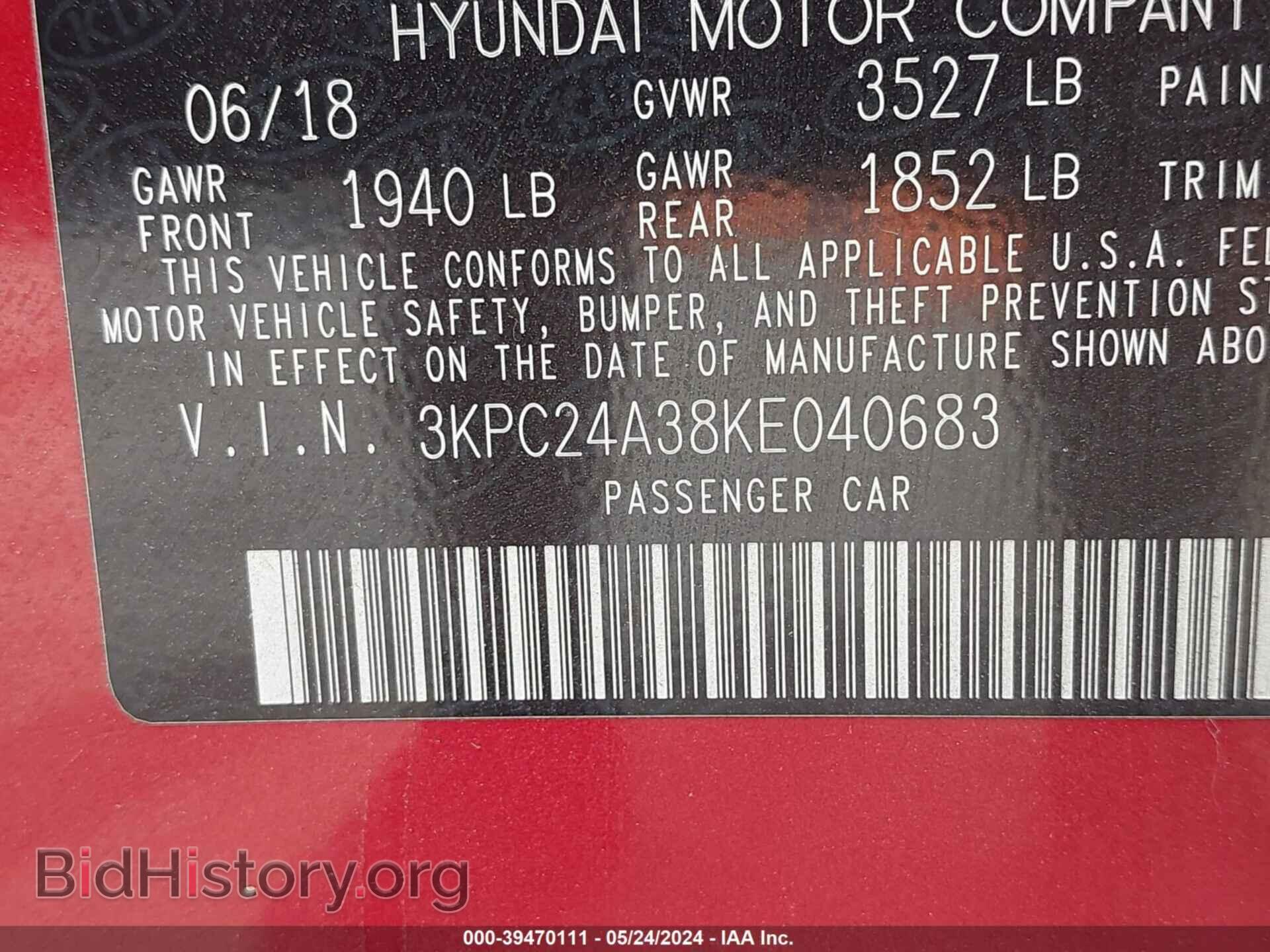 2019 HYUNDAI ACCENT - VIN: 3KPC24A38KE040683 - Фото 9