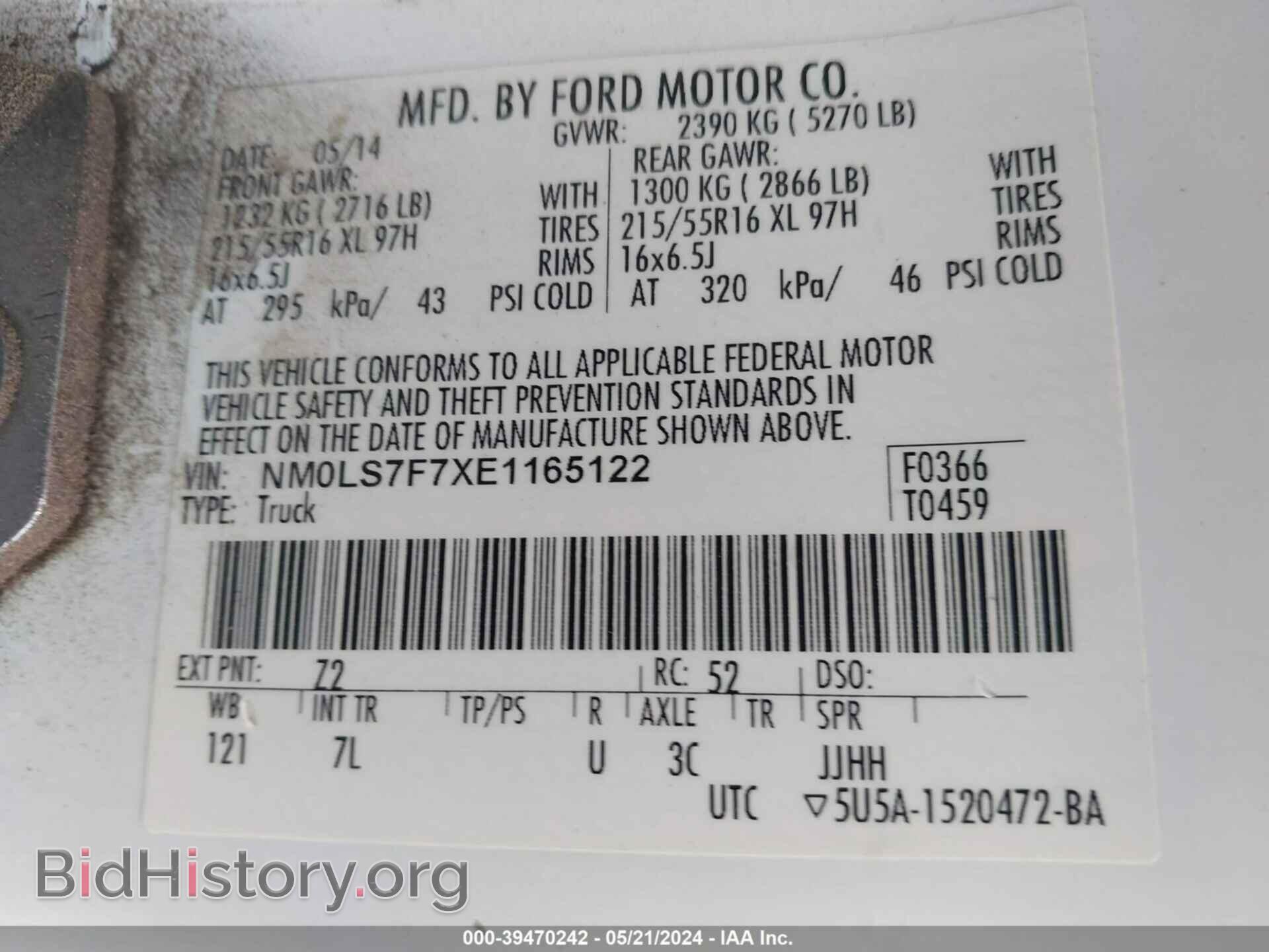2014 FORD TRANSIT CONNECT - VIN: NM0LS7F7XE1165122 - Фото 9