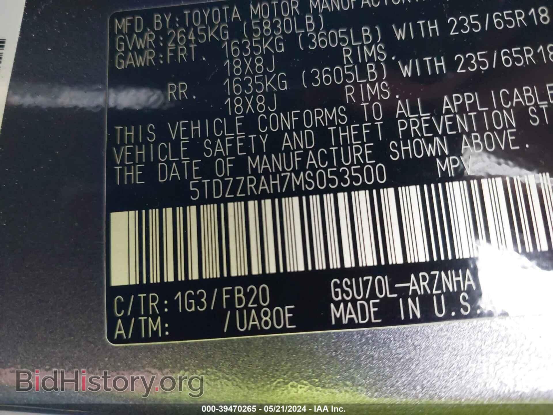 2021 TOYOTA HIGHLANDER - VIN: 5TDZZRAH7MS053500 - Фото 9