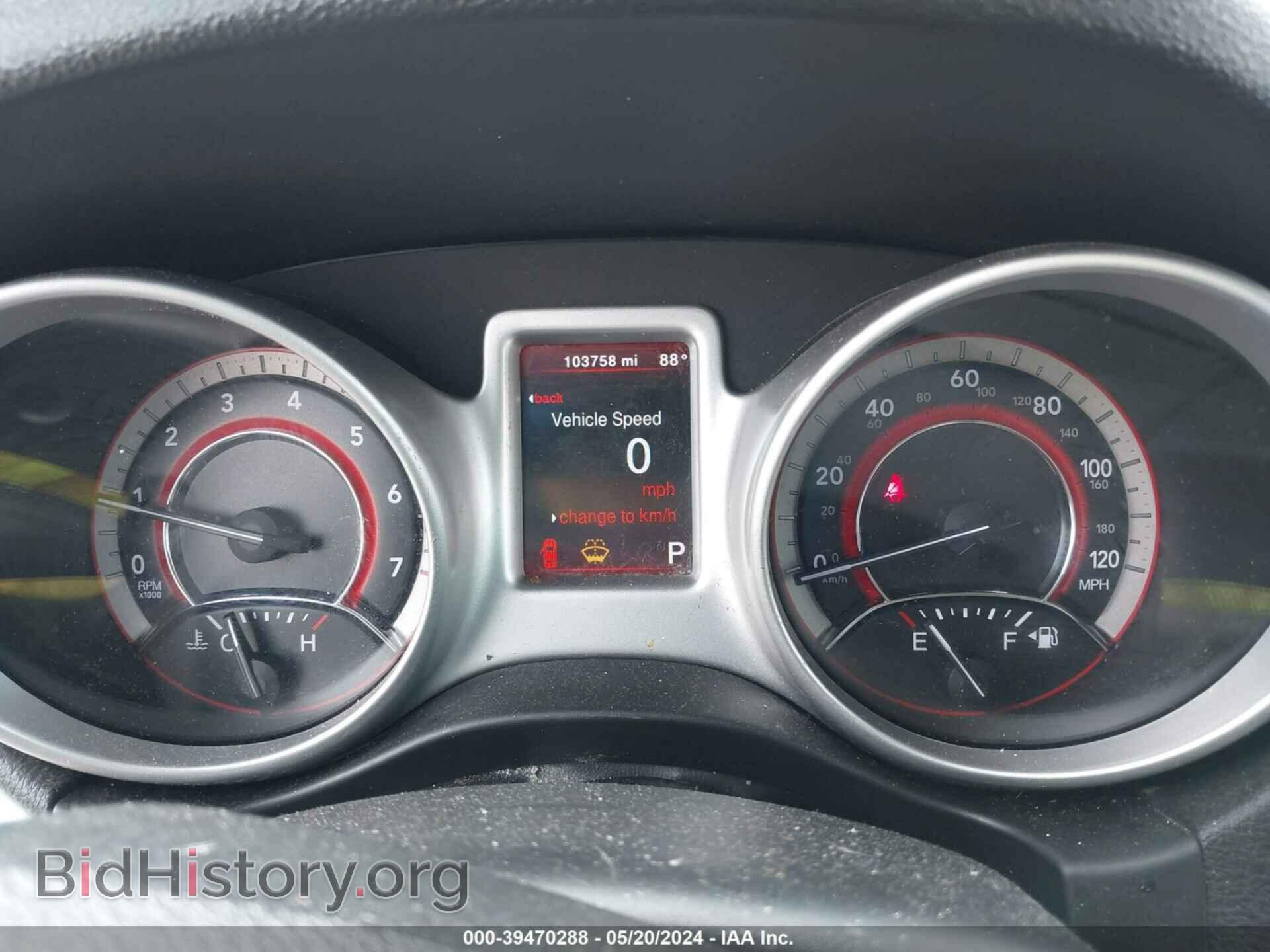 2017 DODGE JOURNEY - VIN: 3C4PDDBG0HT574259 - Фото 7