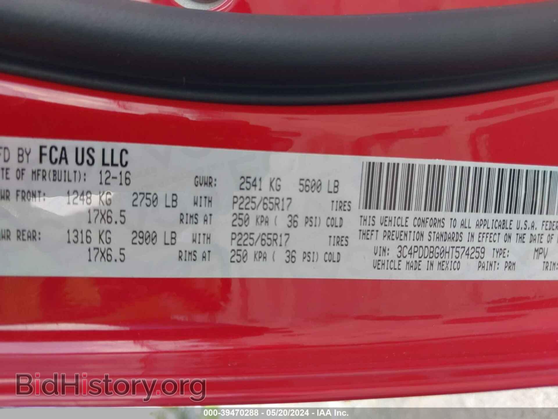 2017 DODGE JOURNEY - VIN: 3C4PDDBG0HT574259 - Фото 9