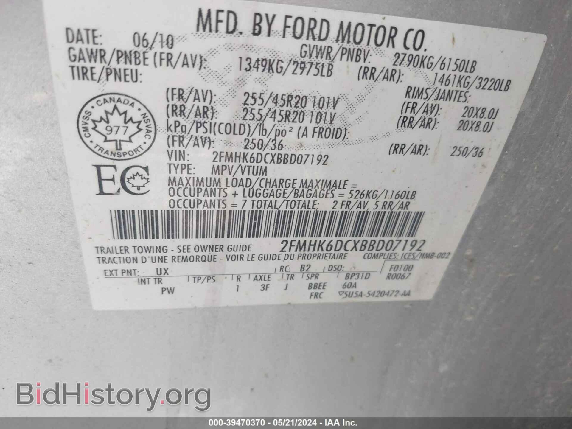2011 FORD FLEX - VIN: 2FMHK6DCXBBD07192 - Photo 9