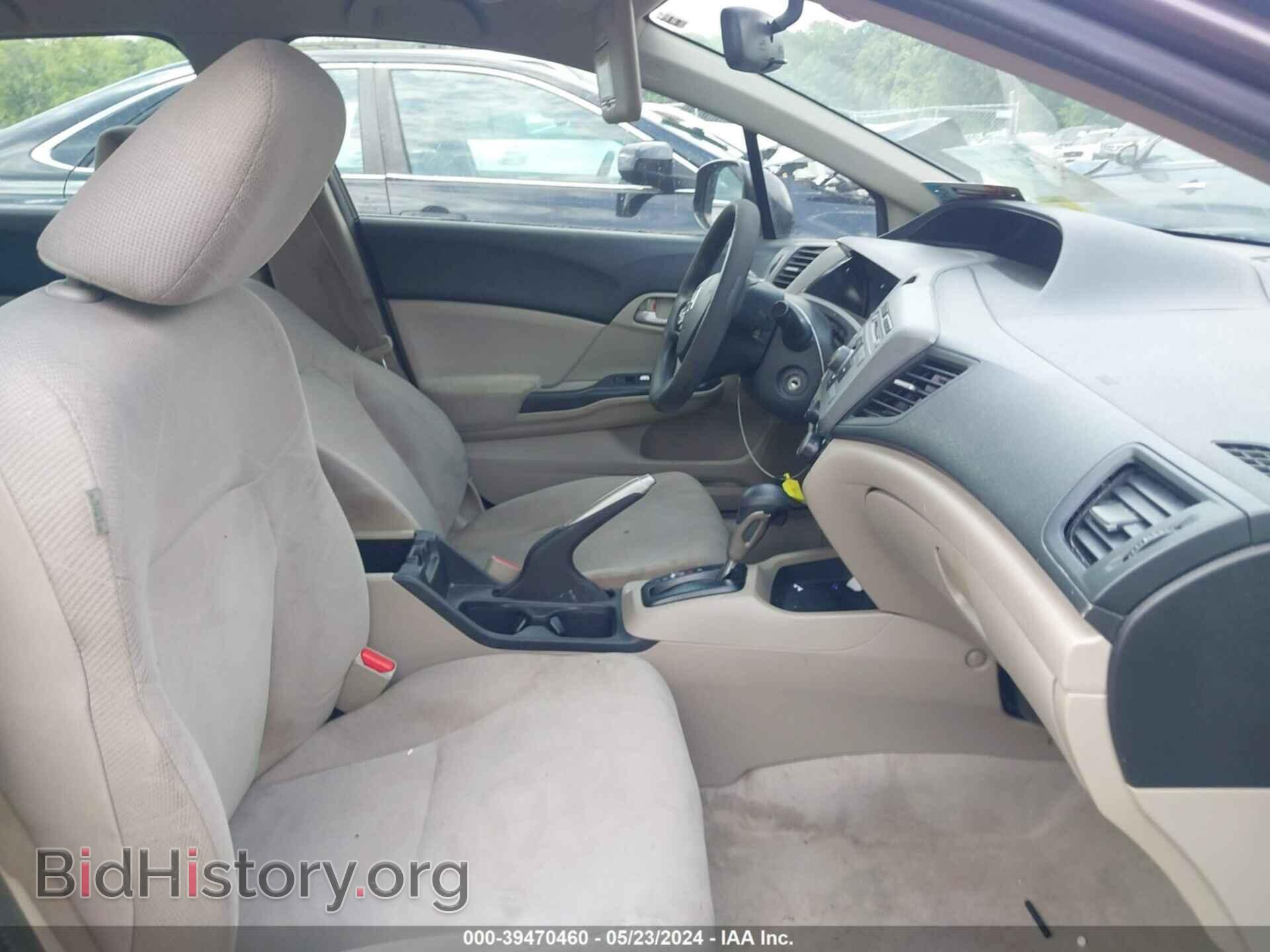 2012 HONDA CIVIC - VIN: 2HGFB2F51CH596367 - Photo 5