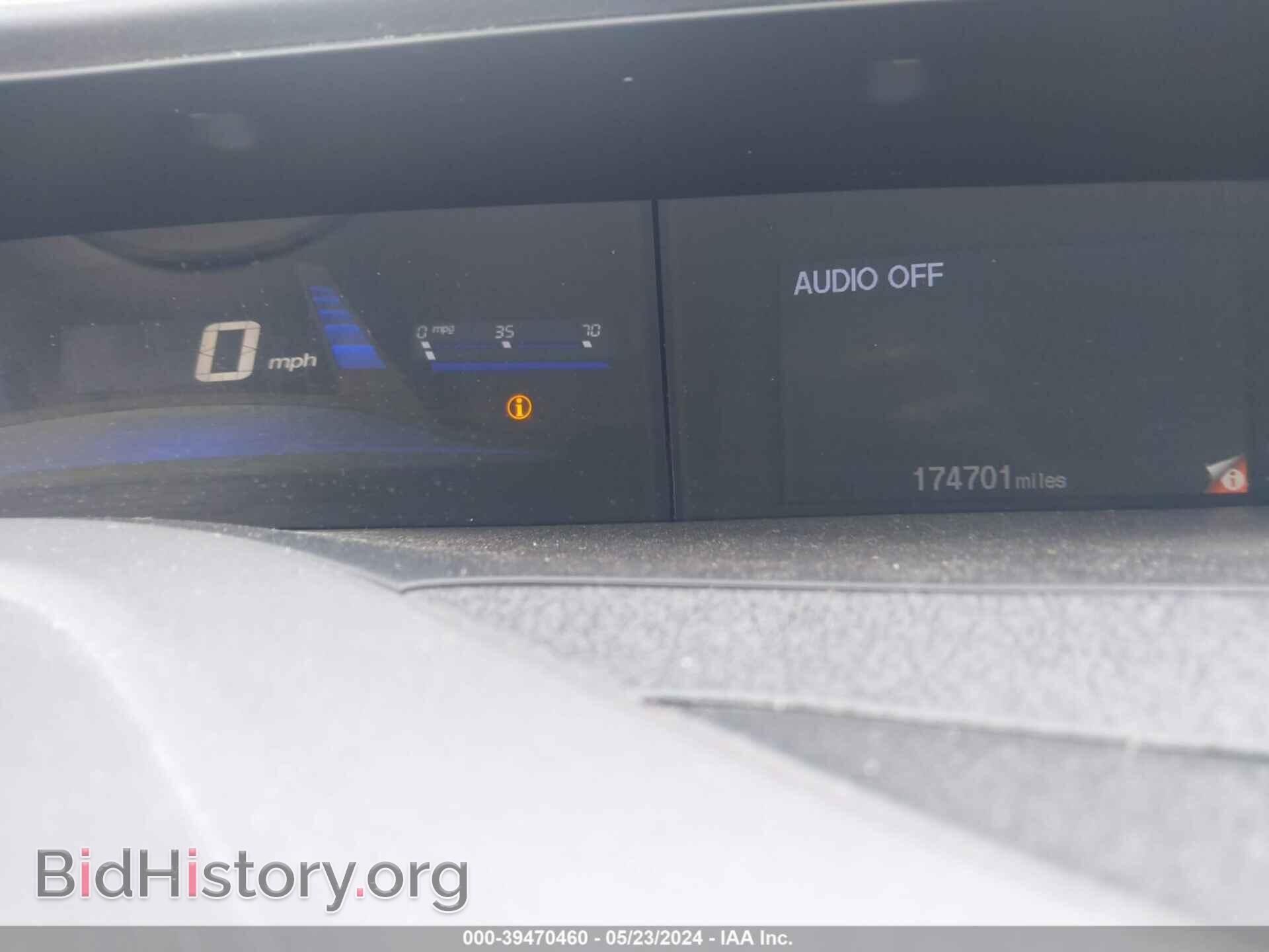 2012 HONDA CIVIC - VIN: 2HGFB2F51CH596367 - Photo 7