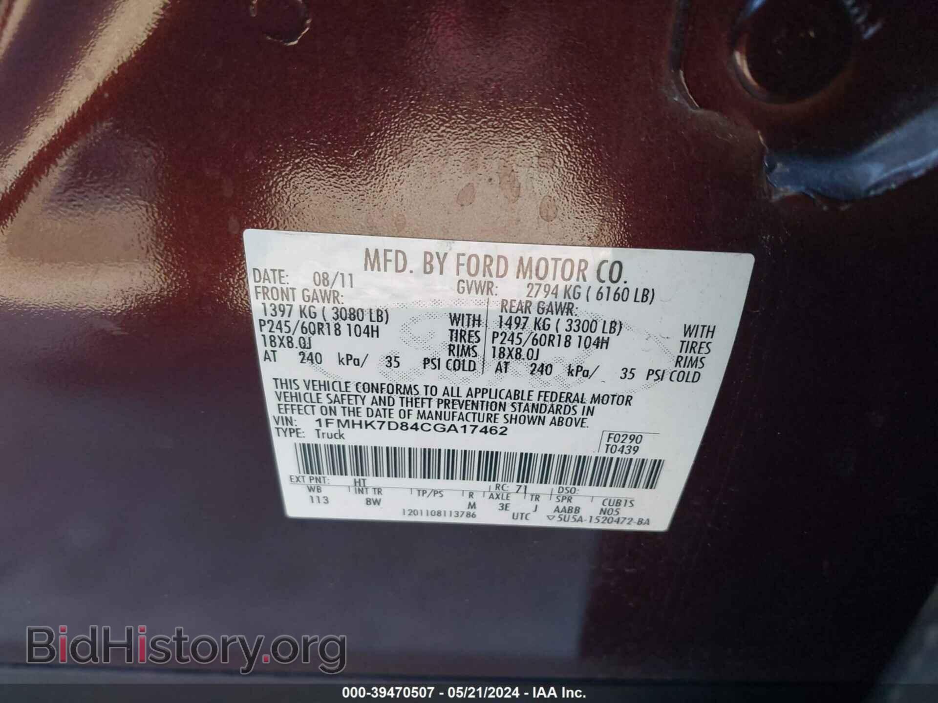 2012 FORD EXPLORER - VIN: 1FMHK7D84CGA17462 - Photo 9