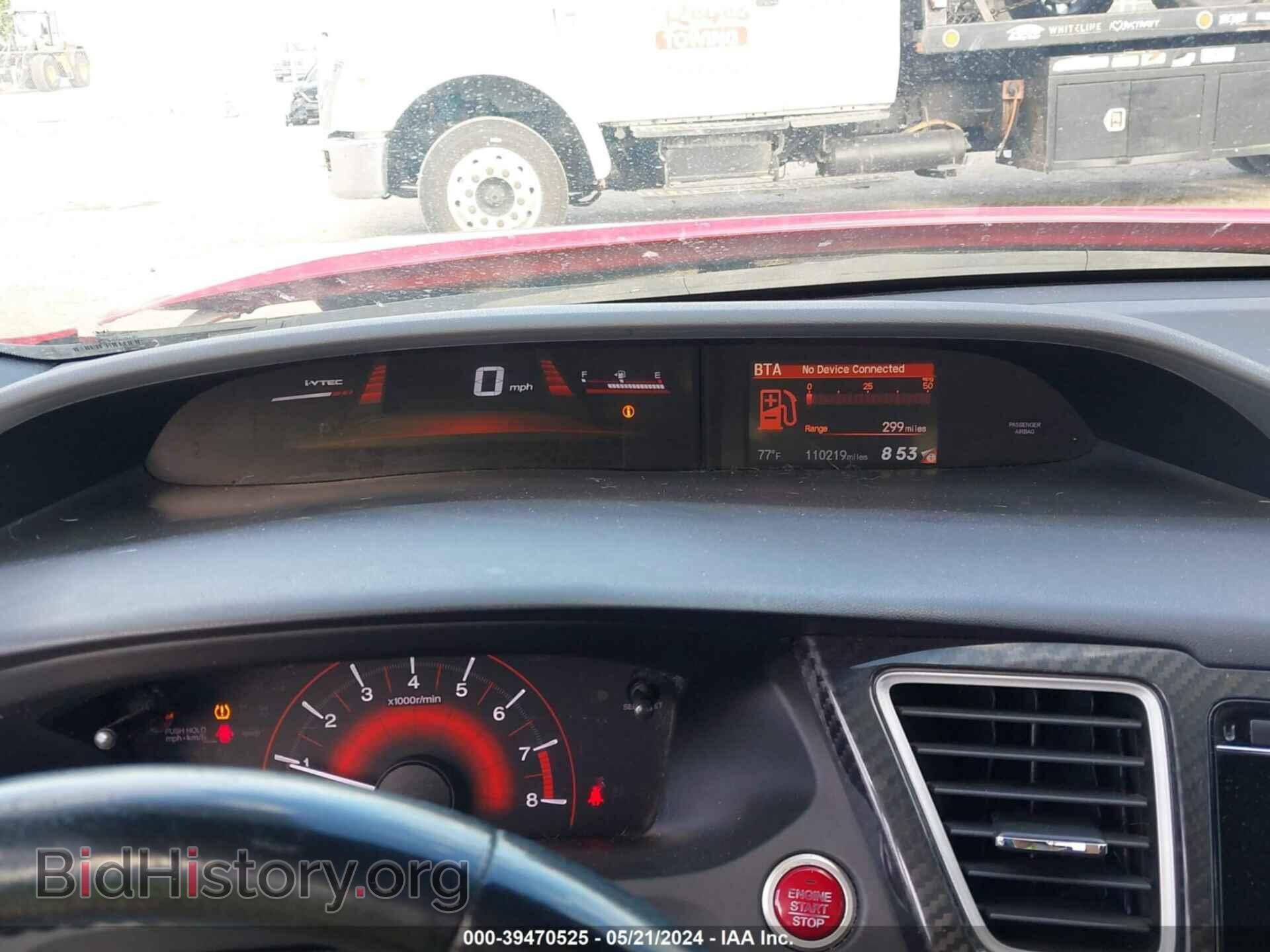2015 HONDA CIVIC - VIN: 2HGFB6E59FH702965 - Photo 7