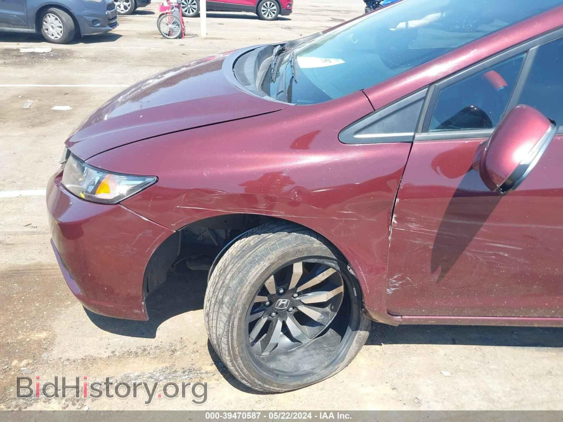 2014 HONDA CIVIC - VIN: 19XFB2F92EE236461 - Фото 6