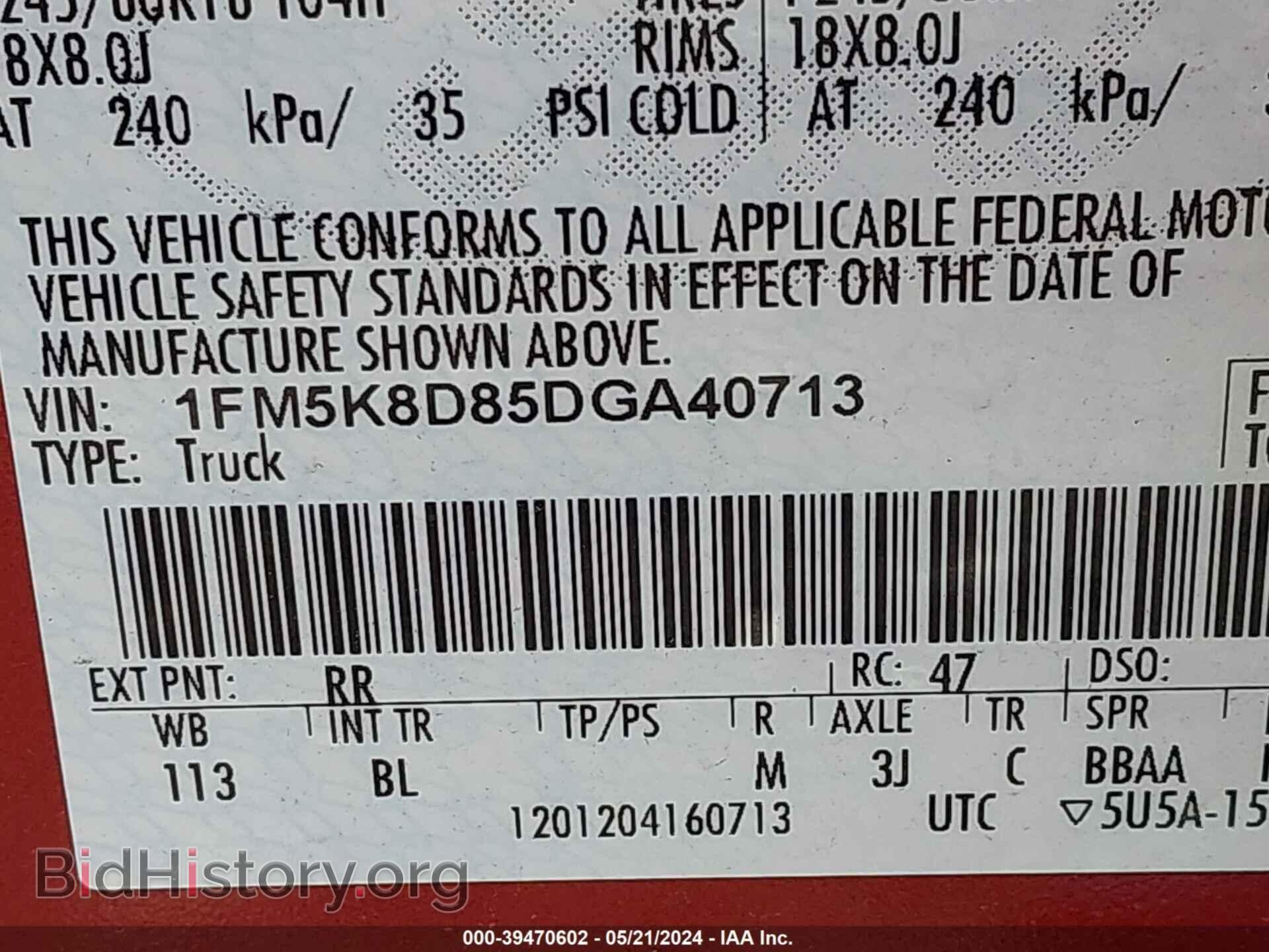 2013 FORD EXPLORER - VIN: 1FM5K8D85DGA40713 - Photo 9