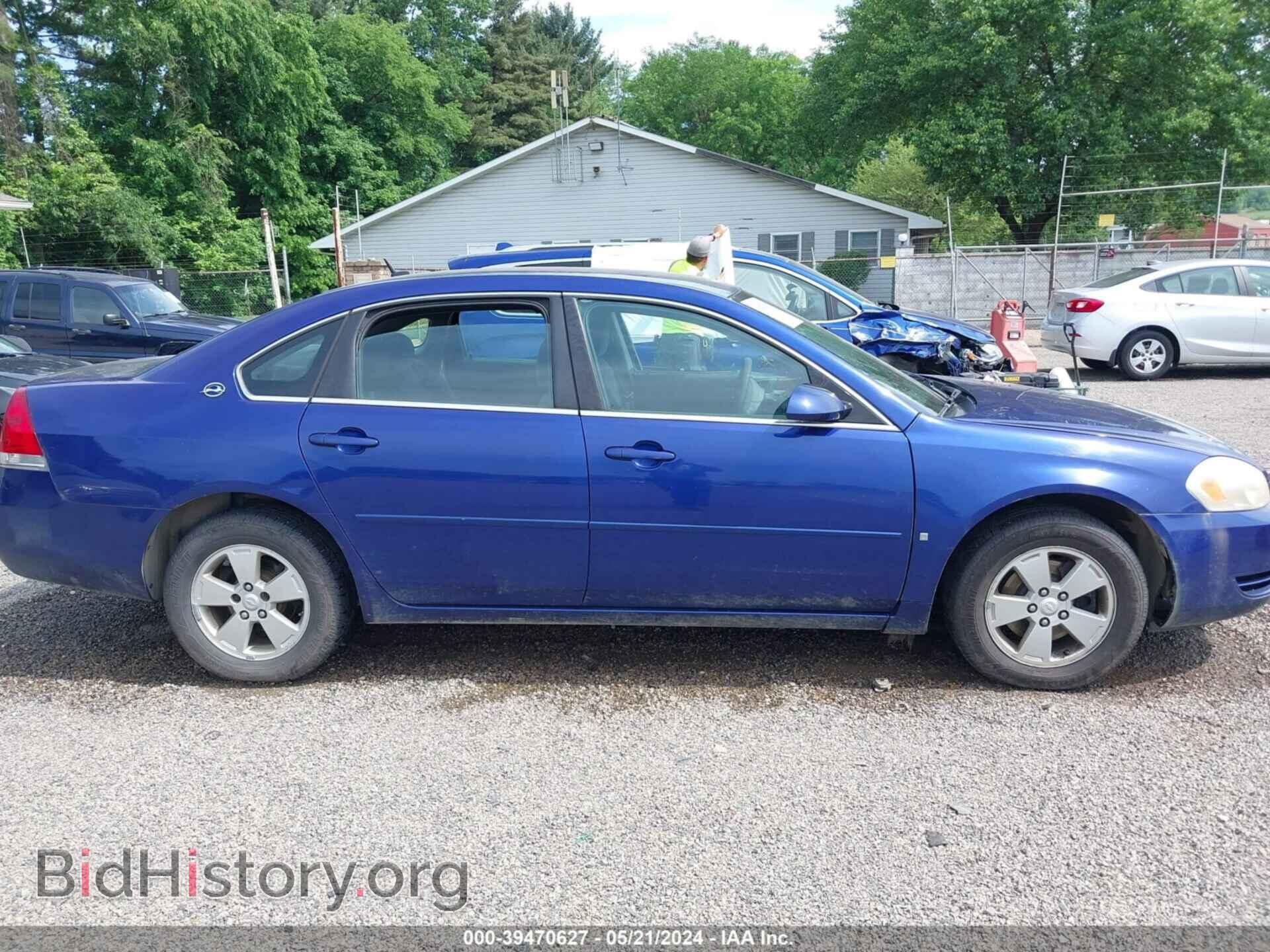 2007 CHEVROLET IMPALA - VIN: 2G1WT58K879163198 - Photo 13