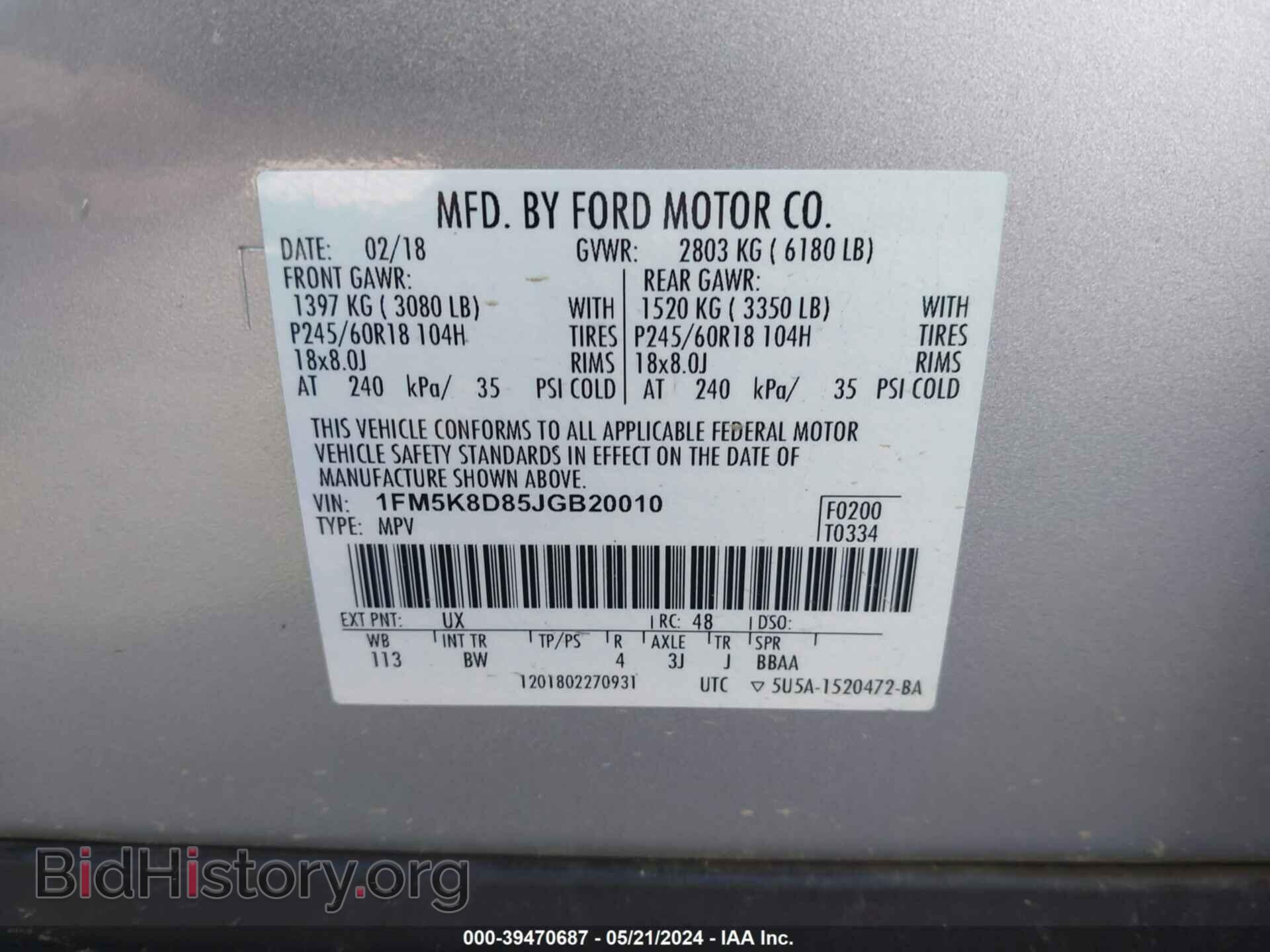 2018 FORD EXPLORER - VIN: 1FM5K8D85JGB20010 - Photo 9