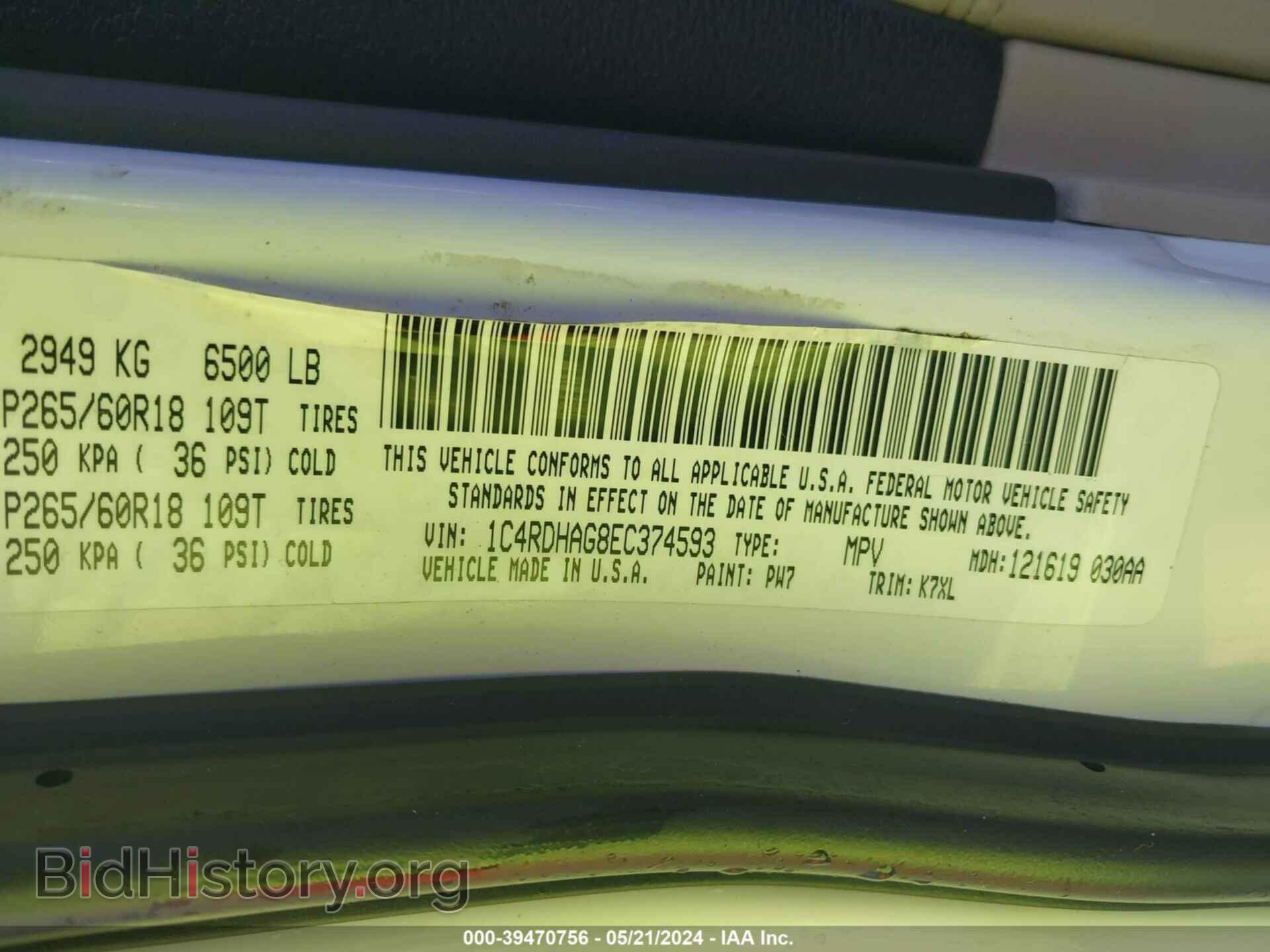 2014 DODGE DURANGO - VIN: 1C4RDHAG8EC374593 - Фото 9