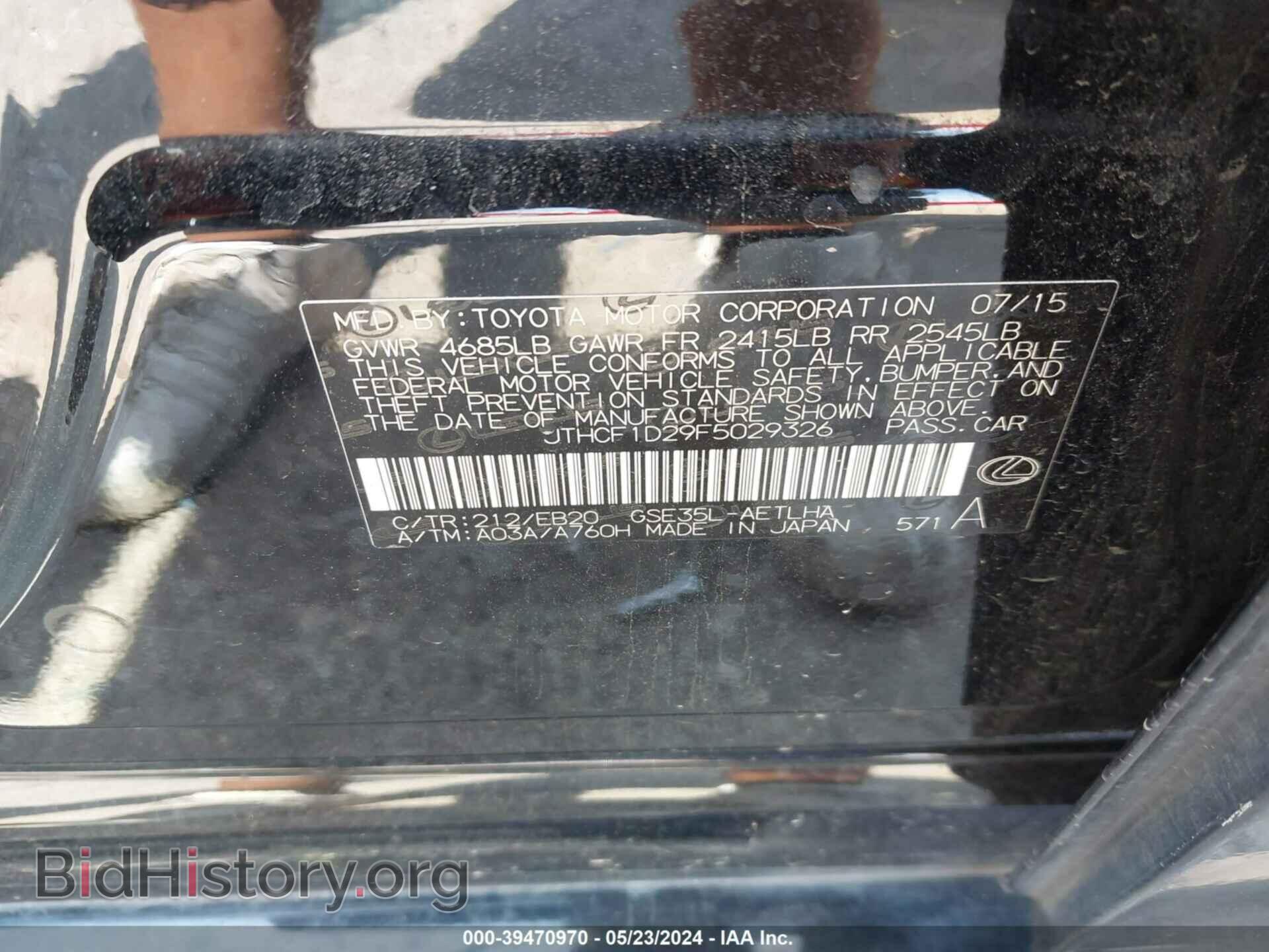 2015 LEXUS IS 250 - VIN: JTHCF1D29F5029326 - Фото 9