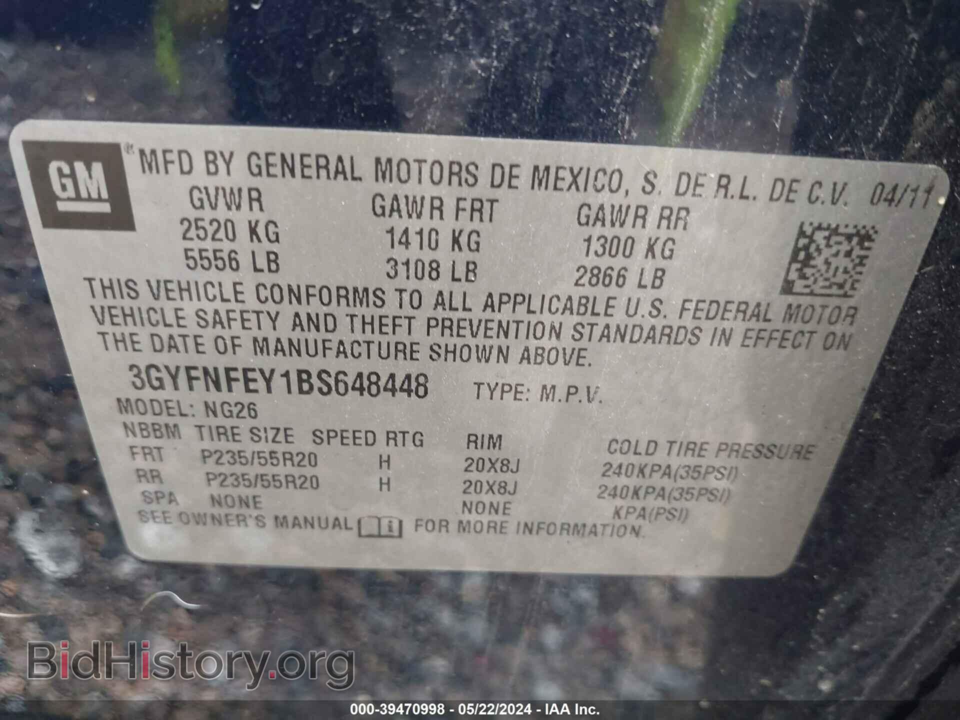 2011 CADILLAC SRX - VIN: 3GYFNFEY1BS648448 - Фото 9