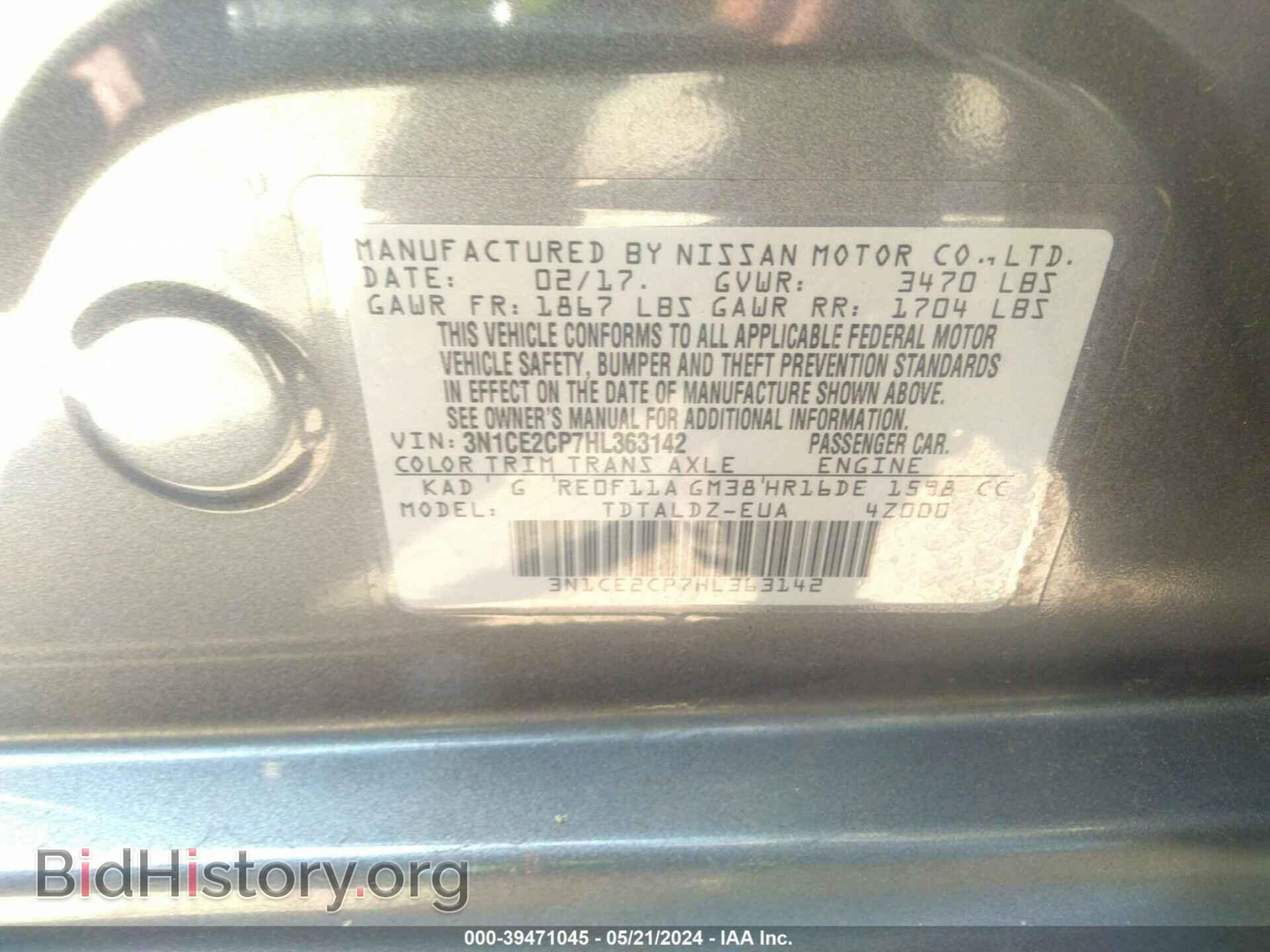 2017 NISSAN VERSA NOTE - VIN: 3N1CE2CP7HL363142 - Фото 9