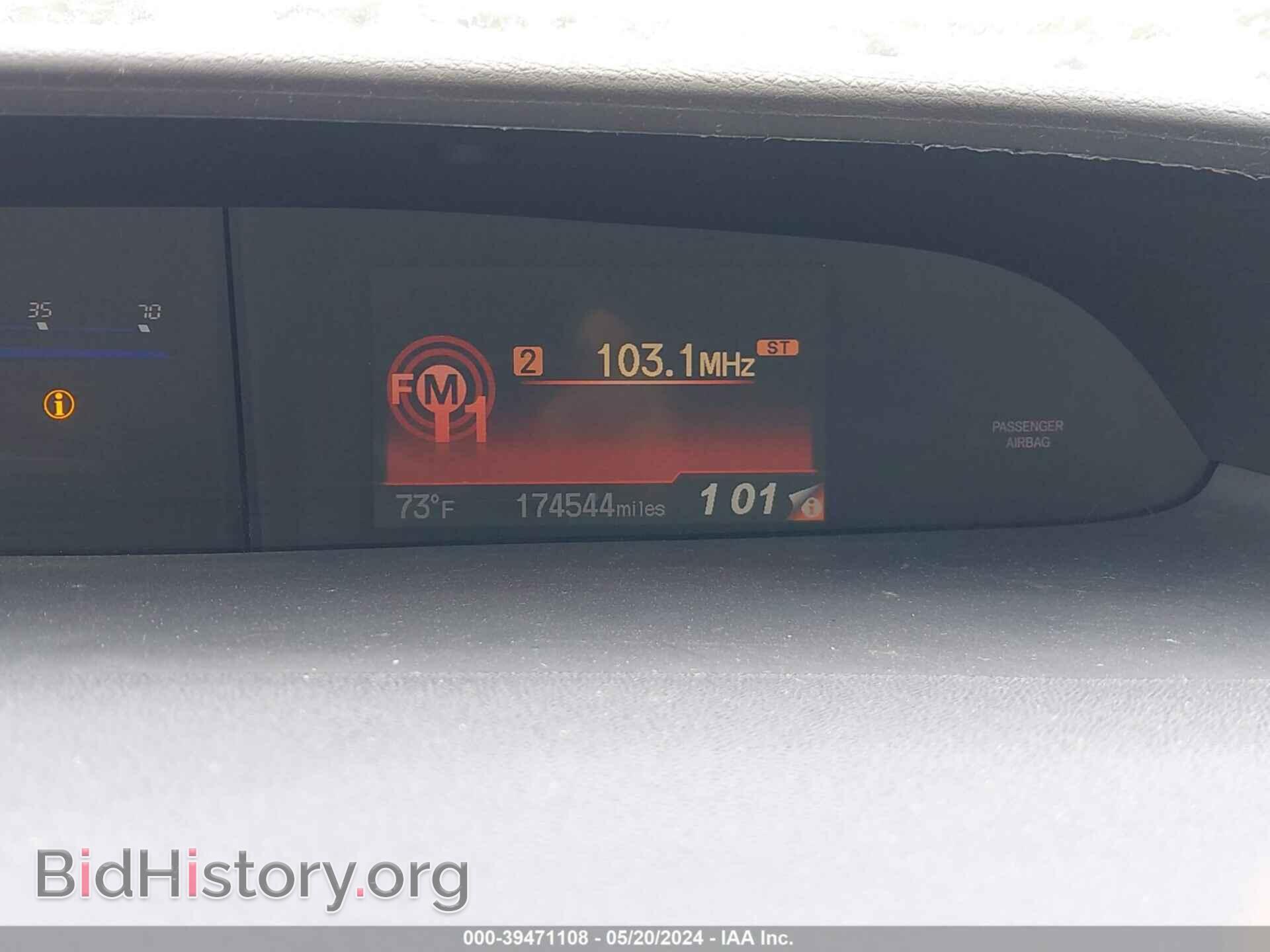 2014 HONDA CIVIC - VIN: 19XFB2F54EE003002 - Фото 7