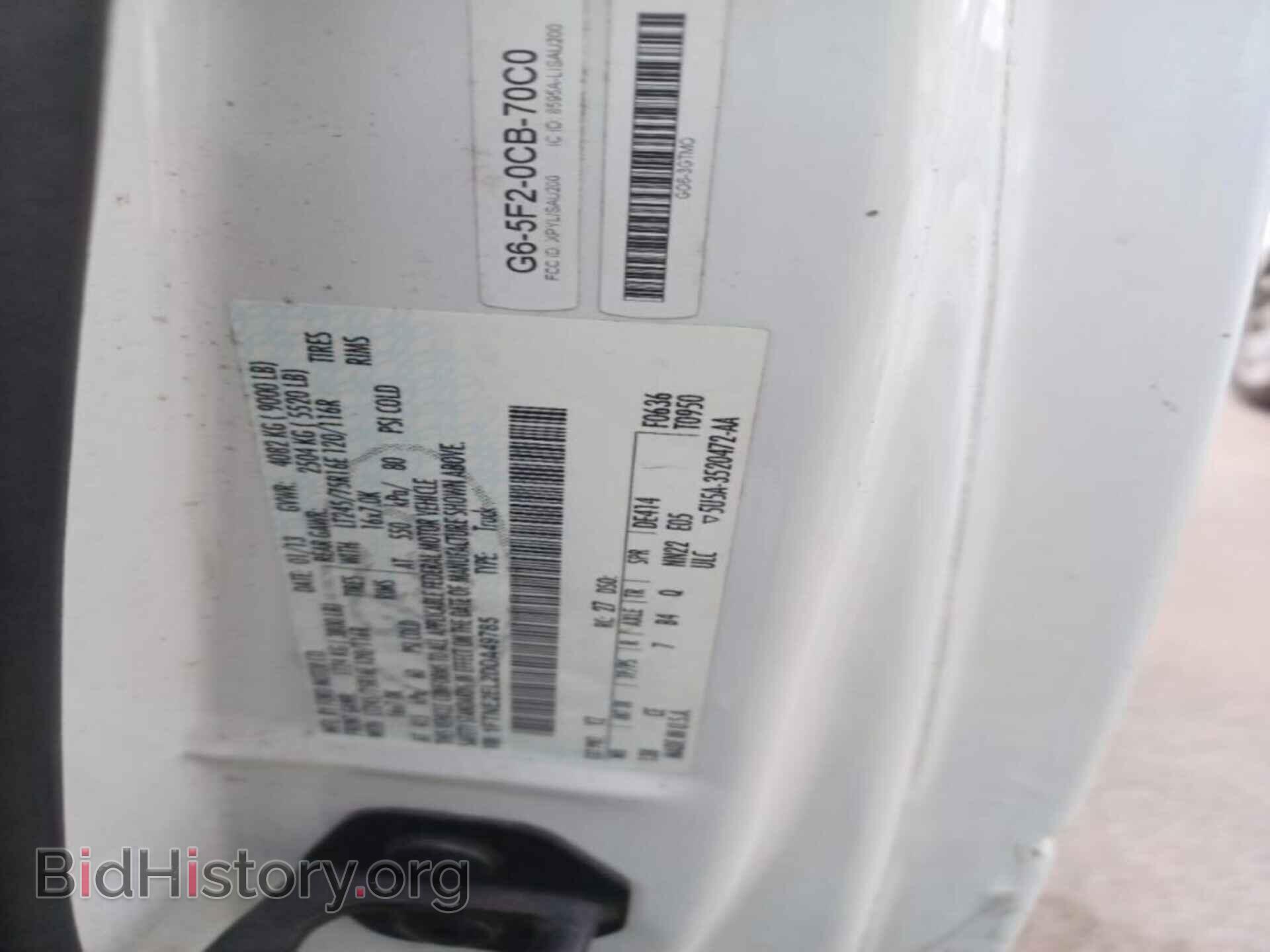 2013 FORD ECONOLINE - VIN: 1FTNE2EL2DDA49785 - Фото 12