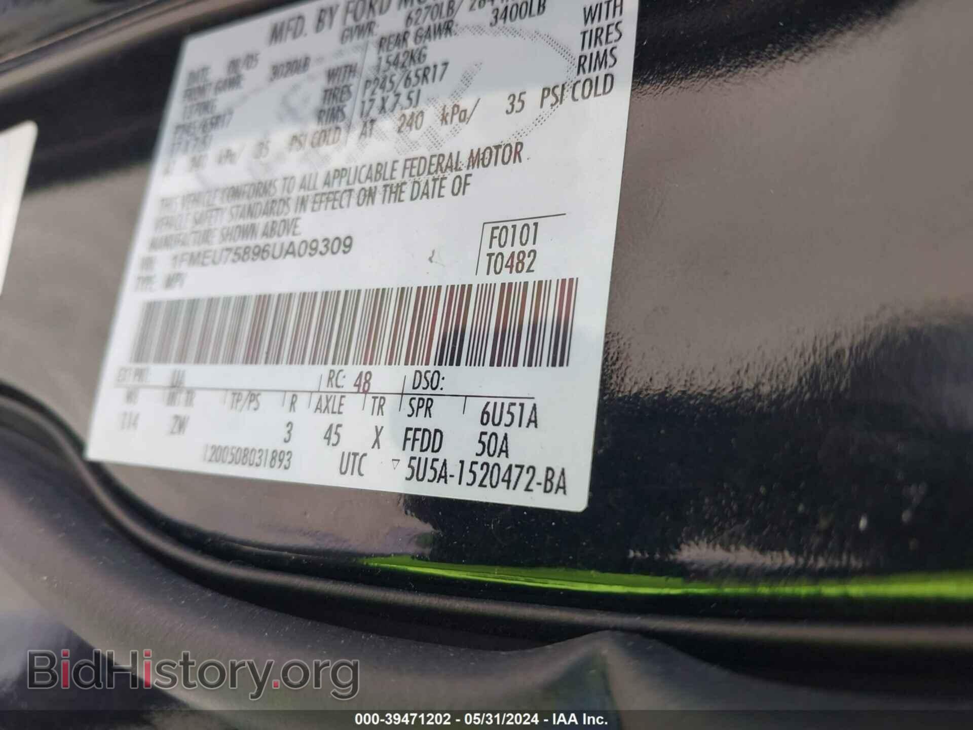 2006 FORD EXPLORER - VIN: 1FMEU75896UA09309 - Фото 9