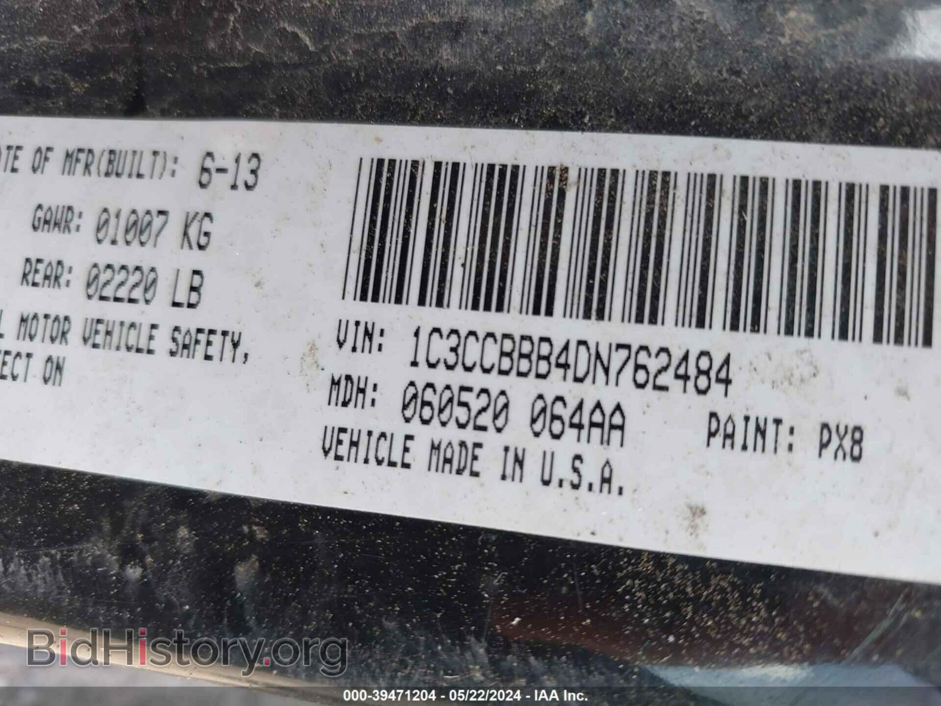 2013 CHRYSLER 200 - VIN: 1C3CCBBB4DN762484 - Фото 9