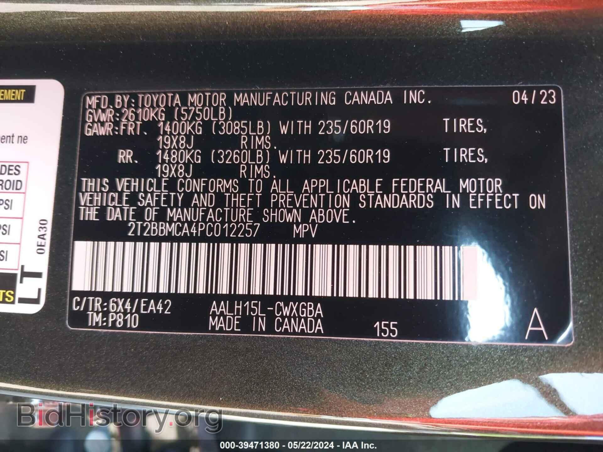 2023 LEXUS RX 350H - VIN: 2T2BBMCA4PC012257 - Фото 9
