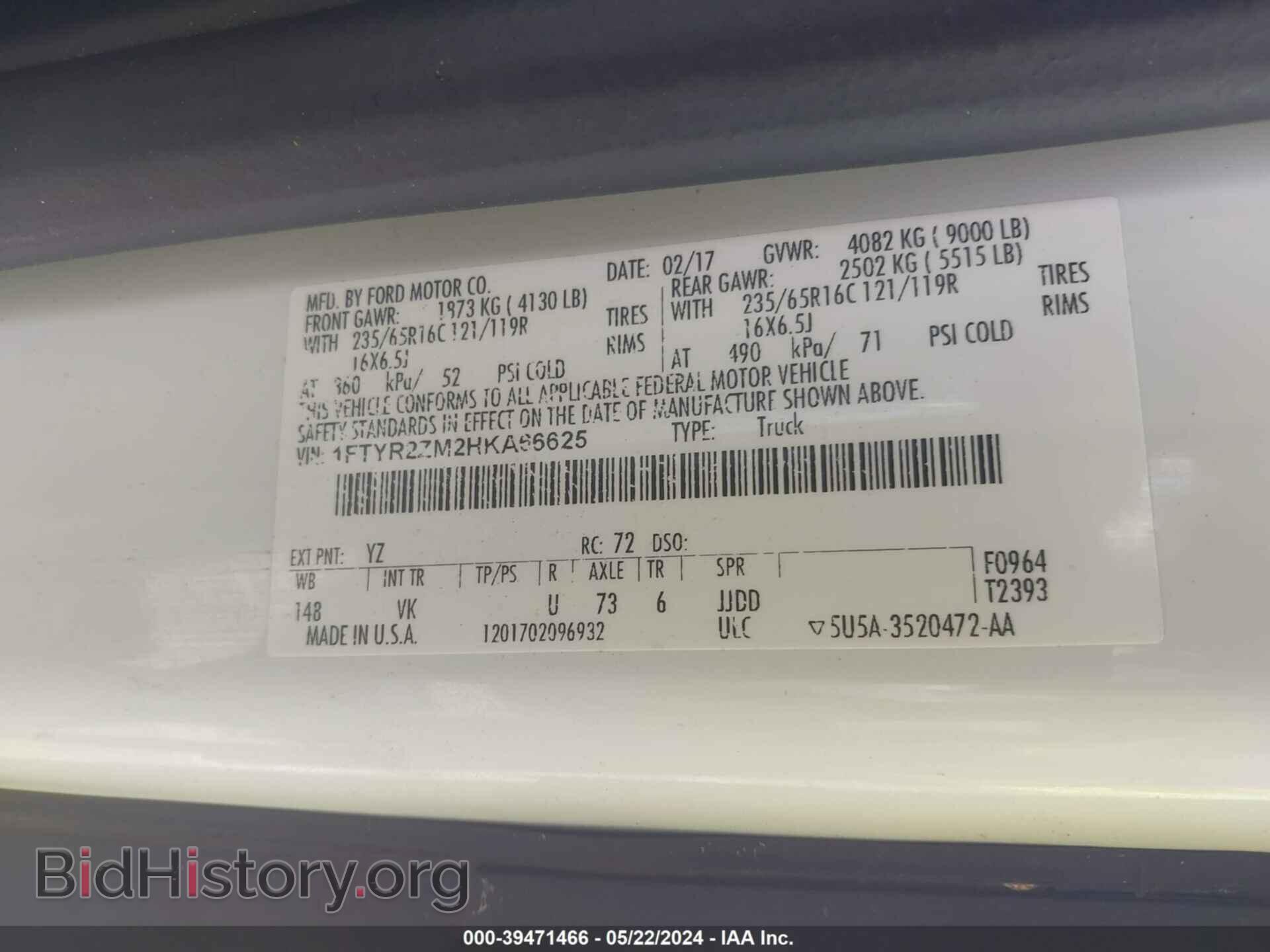 2017 FORD TRANSIT-250 - VIN: 1FTYR2ZM2HKA66625 - Фото 9