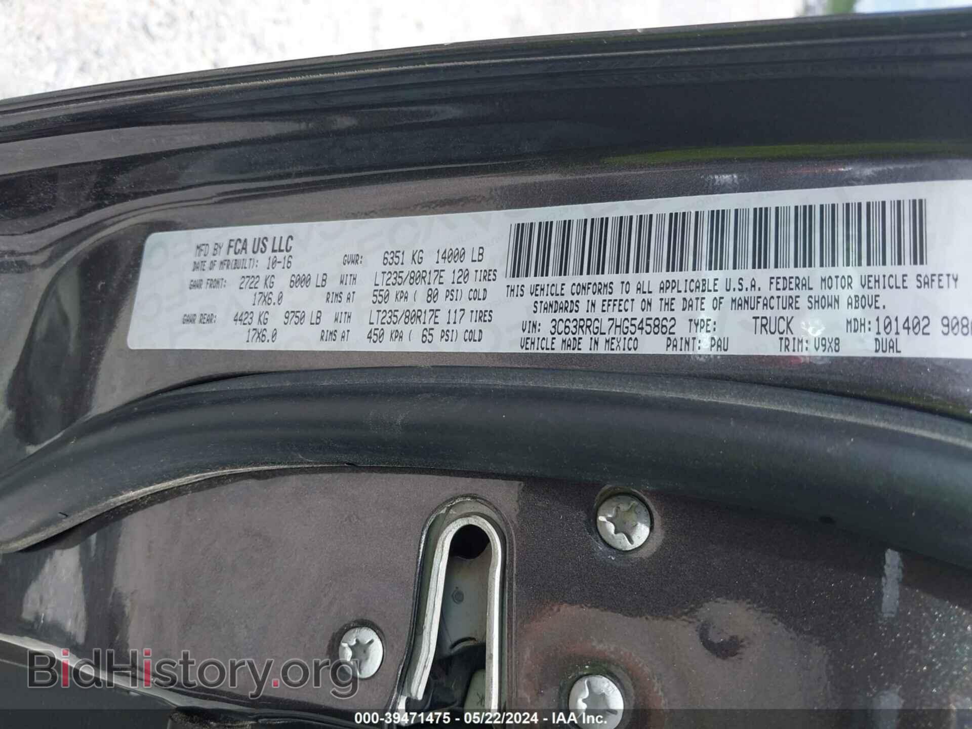 2017 RAM 3500 - VIN: 3C63RRGL7HG545862 - Фото 8