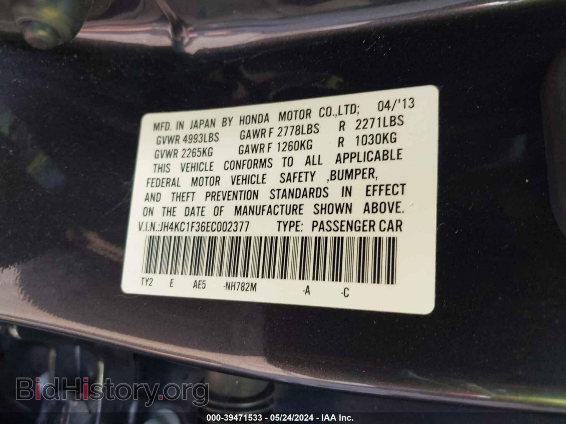 2014 ACURA RLX - VIN: JH4KC1F36EC002377 - Фото 9