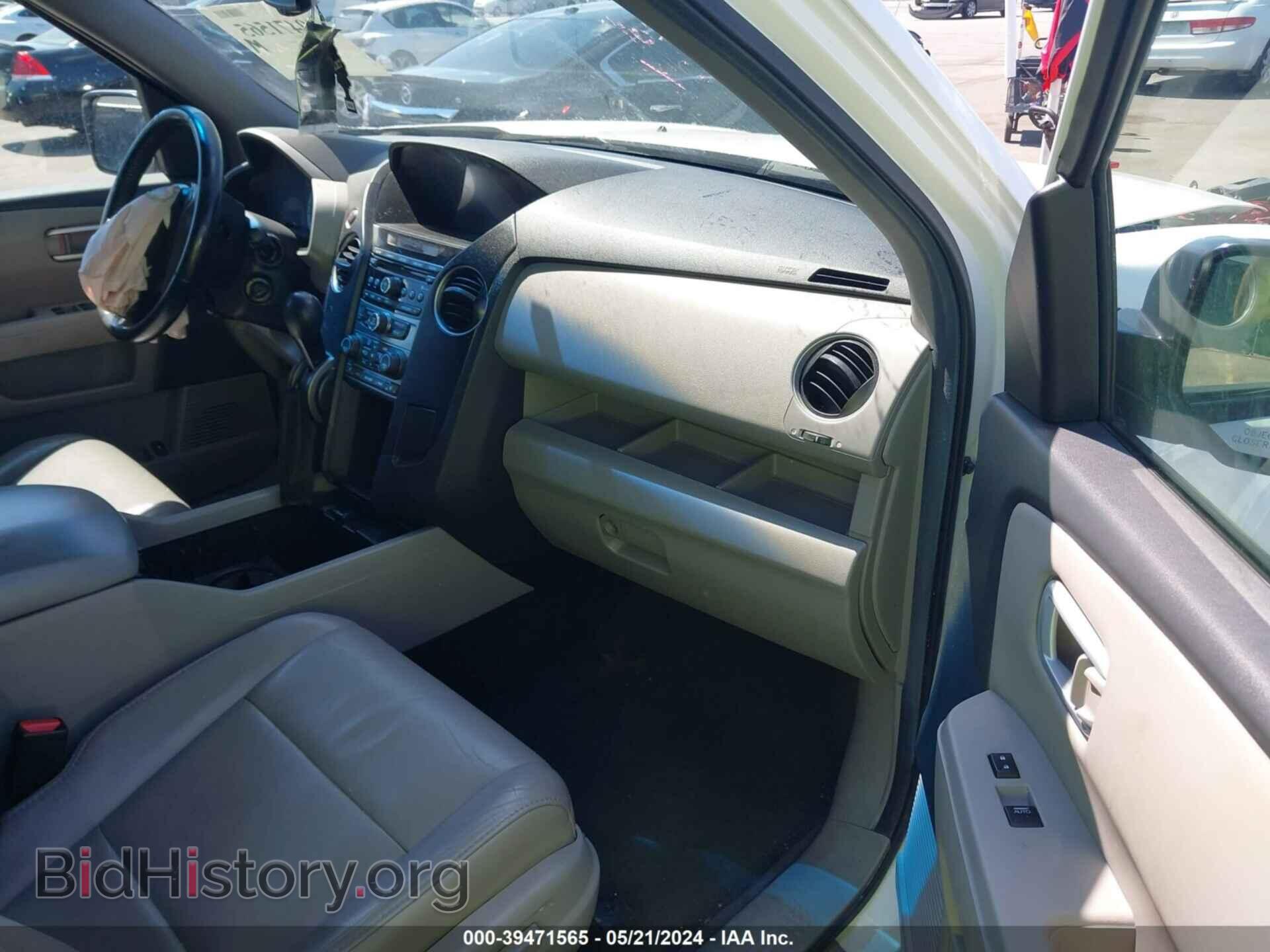 2012 HONDA PILOT - VIN: 5FNYF3H55CB006904 - Фото 5