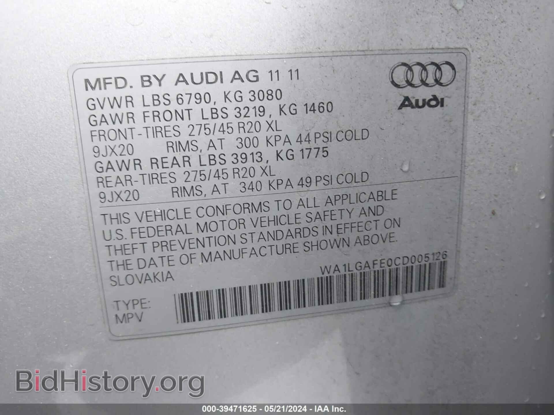 2012 AUDI Q7 - VIN: WA1LGAFE0CD005126 - Фото 9