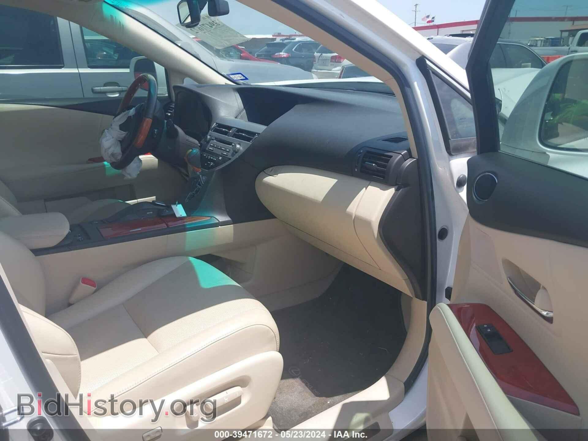 2011 LEXUS RX 350 - VIN: 2T2ZK1BA7BC045633 - Фото 5