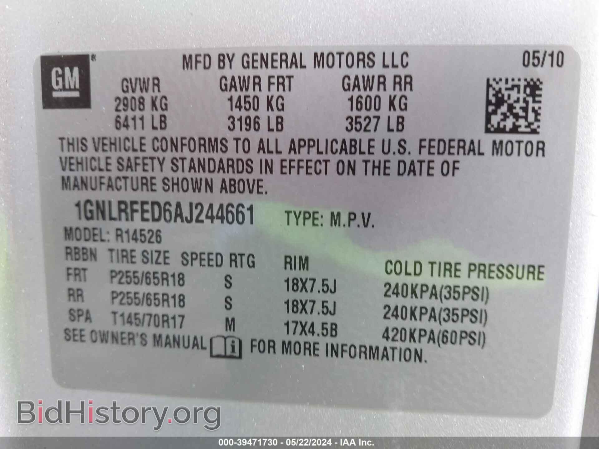 2010 CHEVROLET TRAVERSE - VIN: 1GNLRFED6AJ244661 - Фото 9