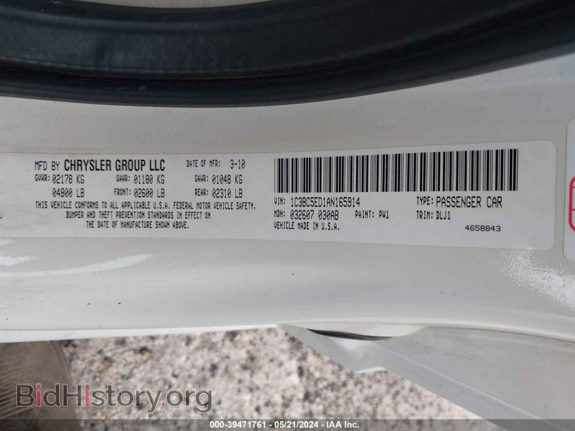 2010 CHRYSLER SEBRING - VIN: 1C3BC5ED1AN165914 - Фото 9