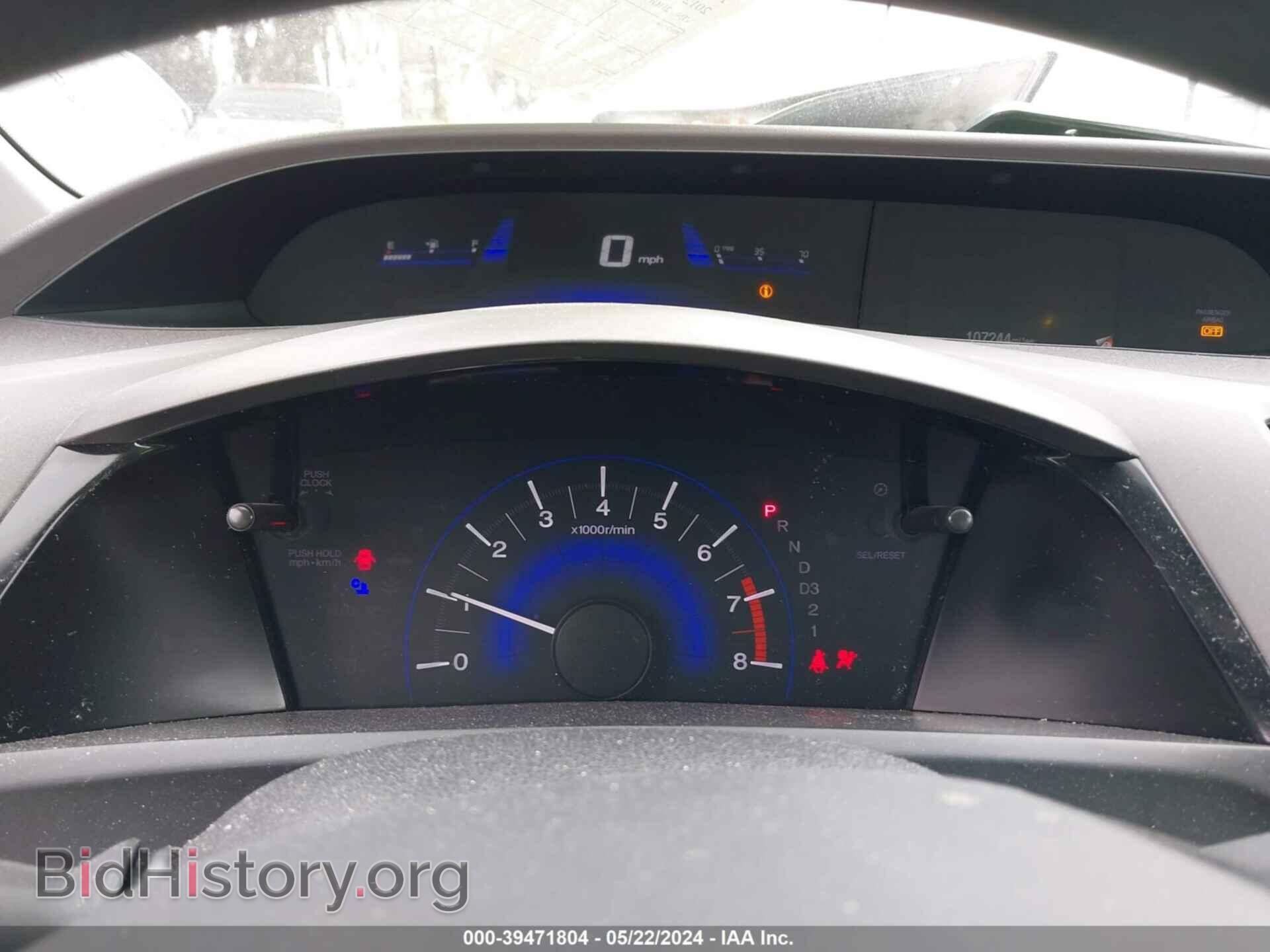 2012 HONDA CIVIC - VIN: 2HGFB2F50CH565806 - Фото 7