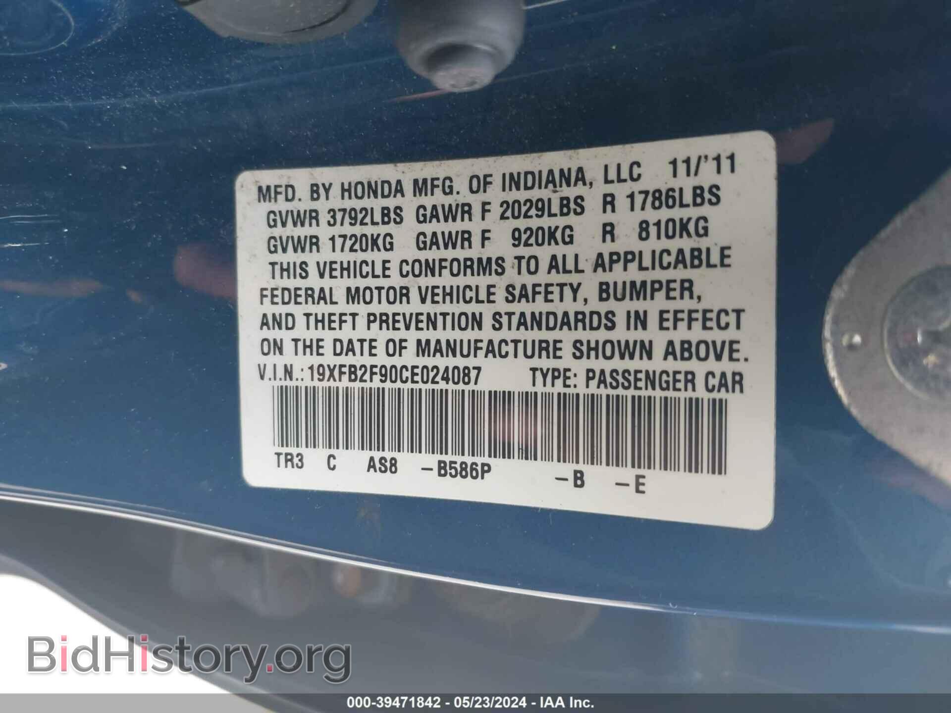 2012 HONDA CIVIC - VIN: 19XFB2F90CE024087 - Фото 9