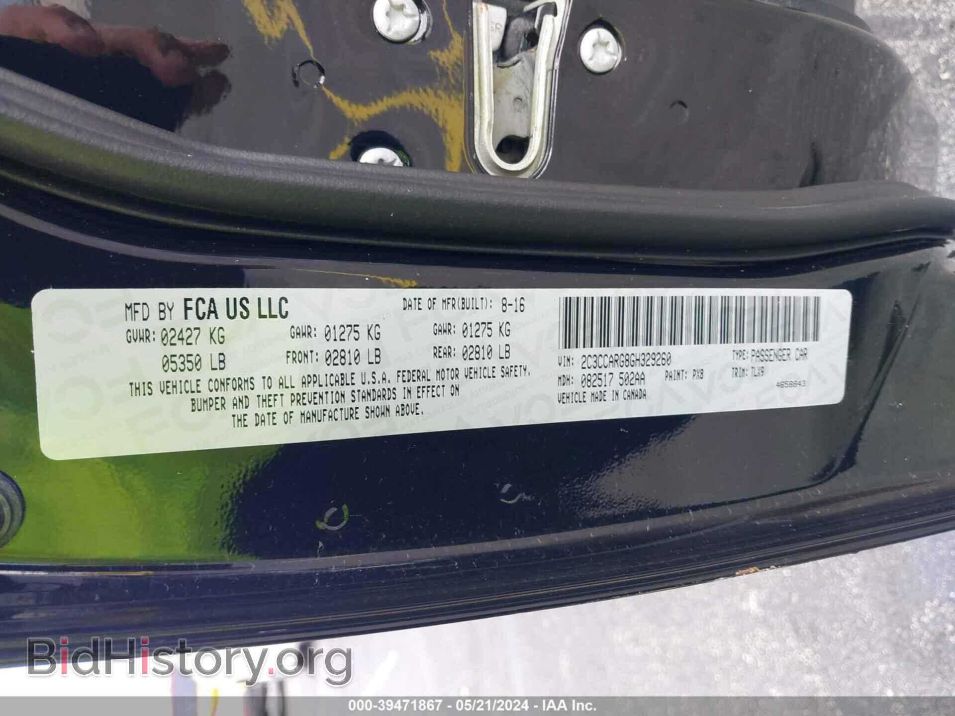 2016 CHRYSLER 300 - VIN: 2C3CCARG8GH329260 - Фото 9