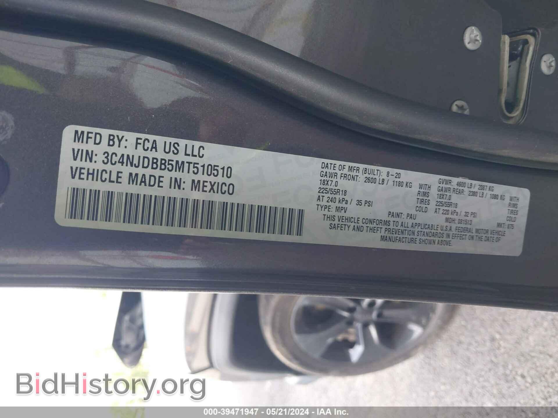 2021 JEEP COMPASS - VIN: 3C4NJDBB5MT510510 - Фото 8