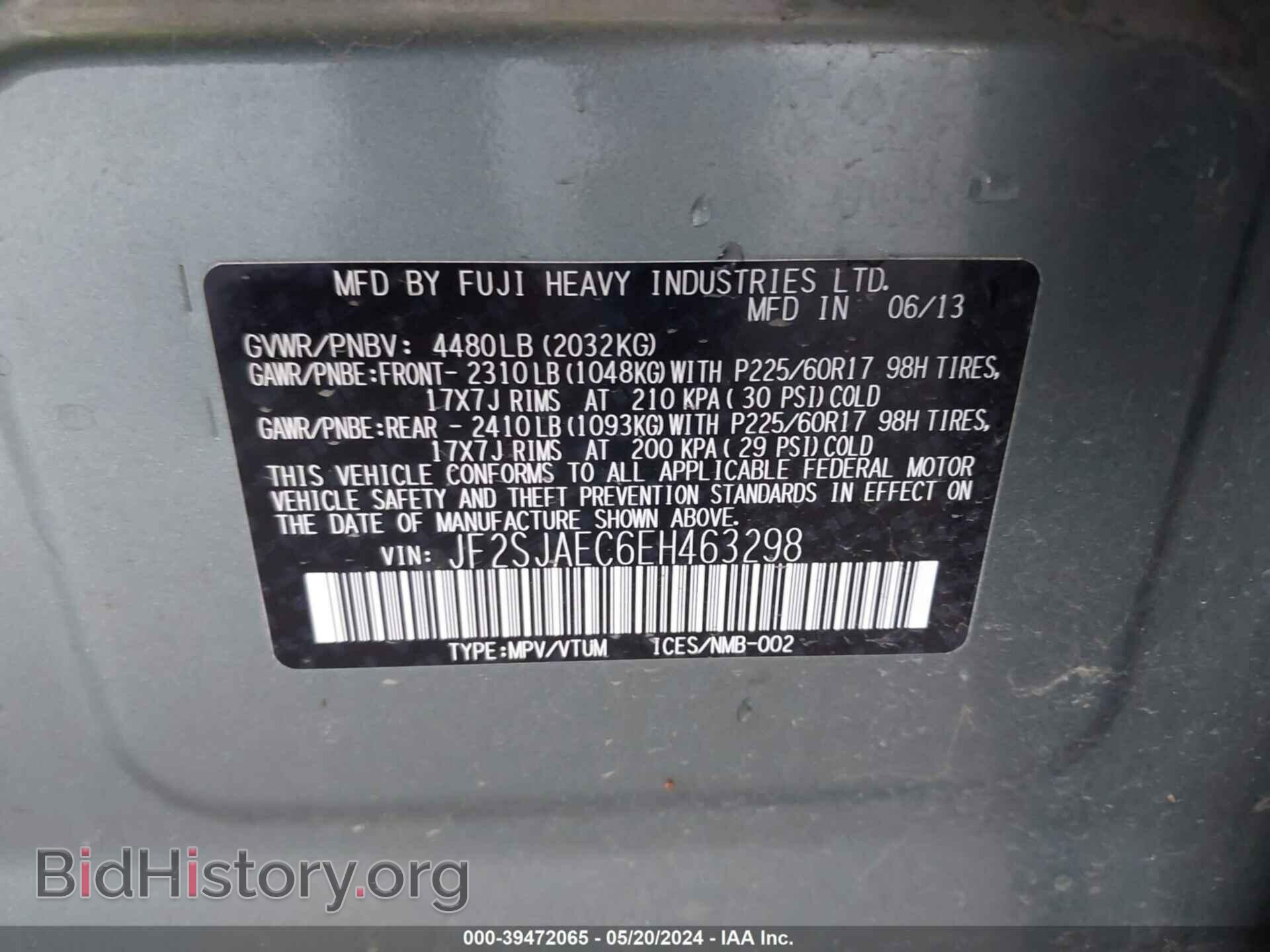 2014 SUBARU FORESTER - VIN: JF2SJAEC6EH463298 - Фото 9