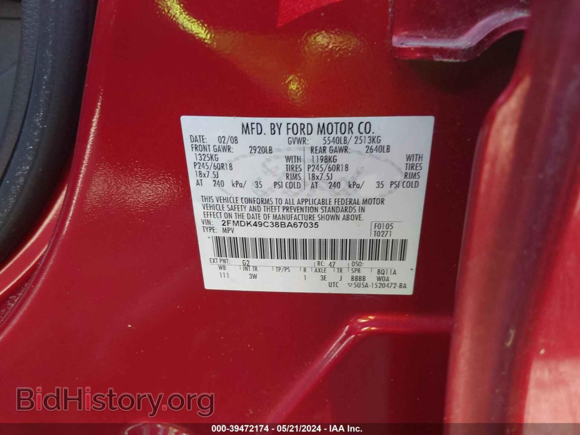 2008 FORD EDGE - VIN: 2FMDK49C38BA67035 - Фото 9