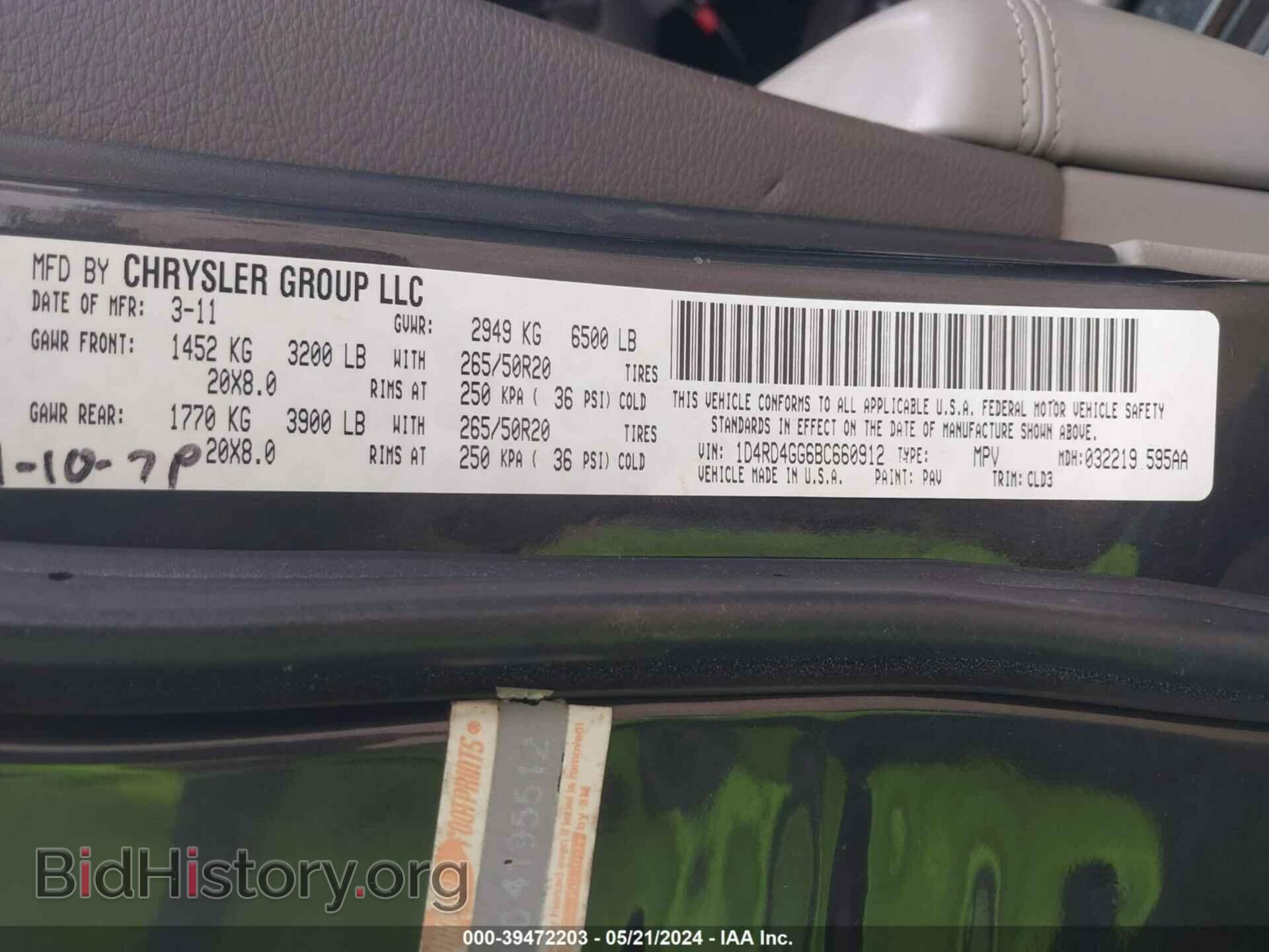 2011 DODGE DURANGO - VIN: 1D4RD4GG6BC660912 - Photo 9