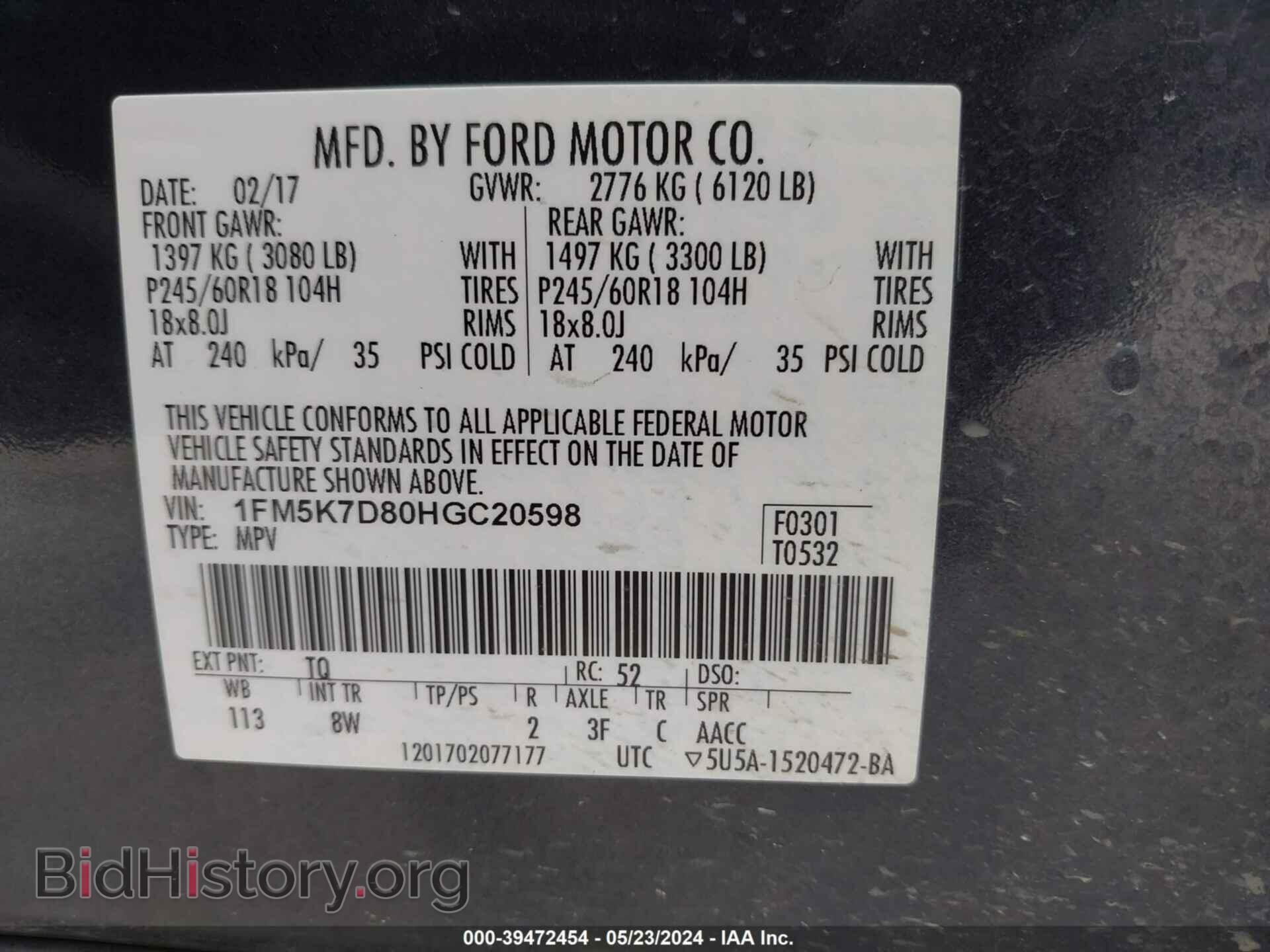 2017 FORD EXPLORER - VIN: 1FM5K7D80HGC20598 - Фото 9
