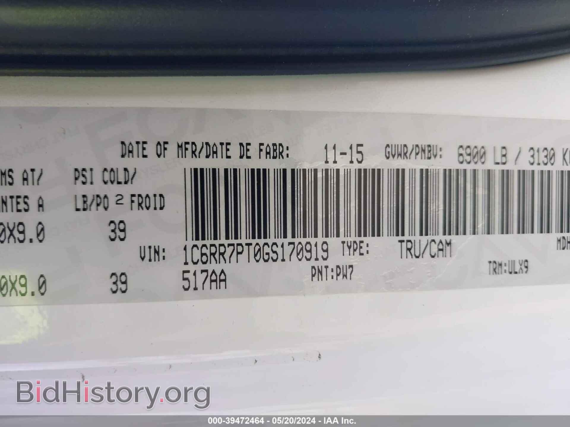 2016 RAM 1500 - VIN: 1C6RR7PT0GS170919 - Фото 9