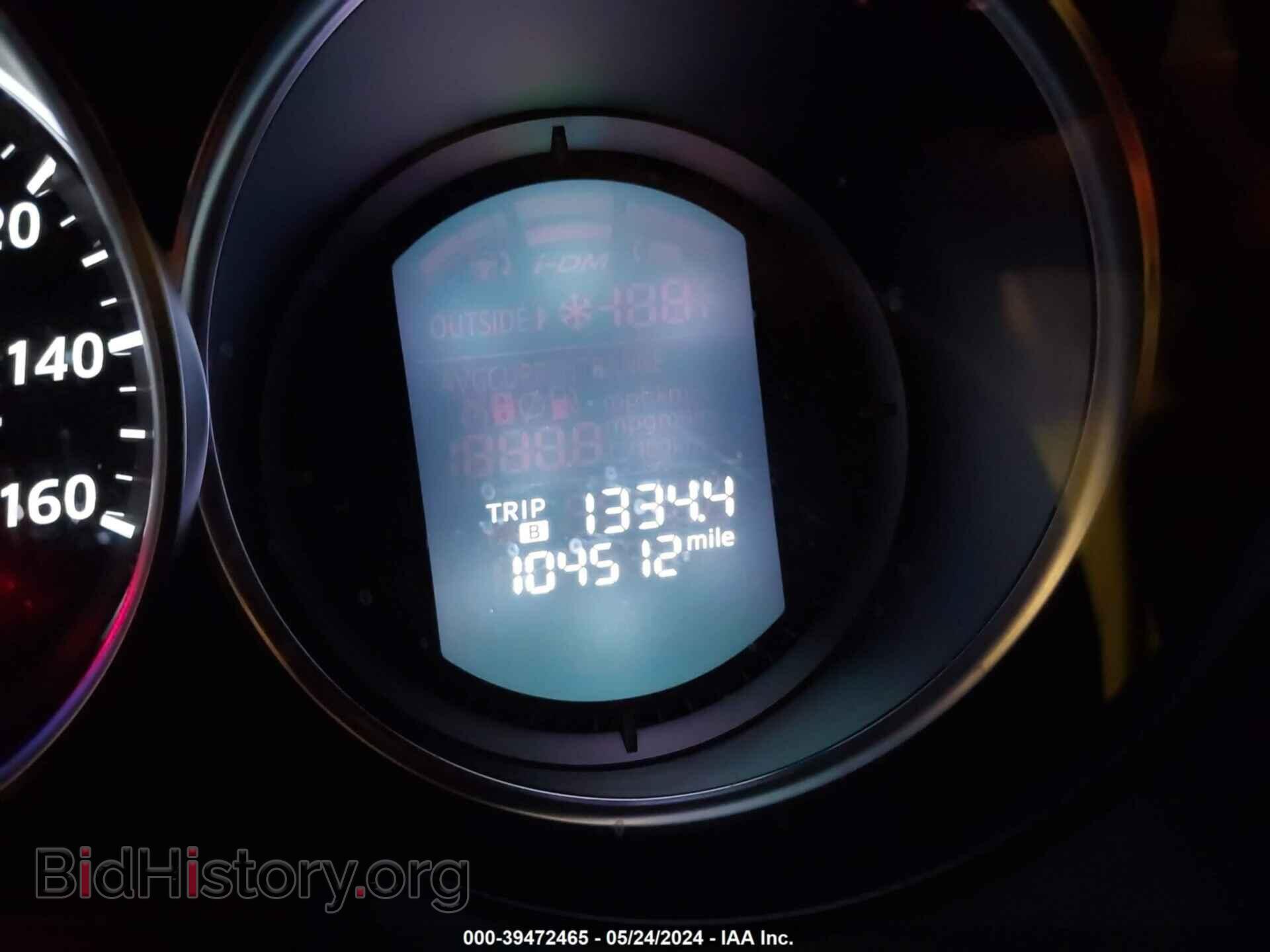 2013 MAZDA CX-5 - VIN: JM3KE4CE9D0153093 - Фото 7